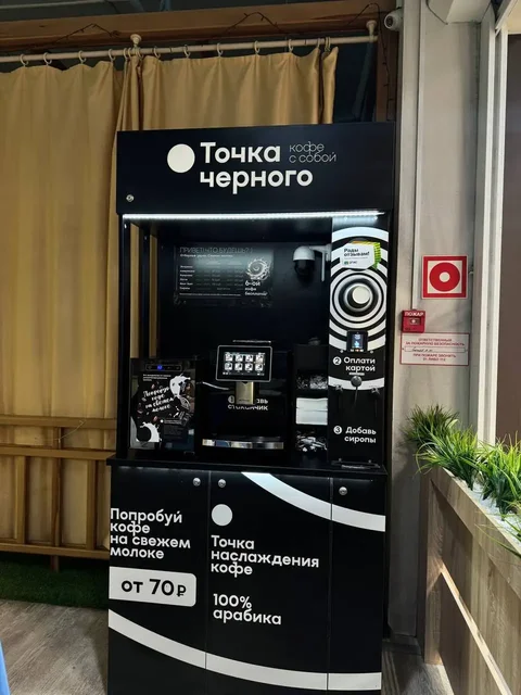 Продам вендинговый аппарат Jetinno JL24 - Вендинговое оборудование в Оренбург