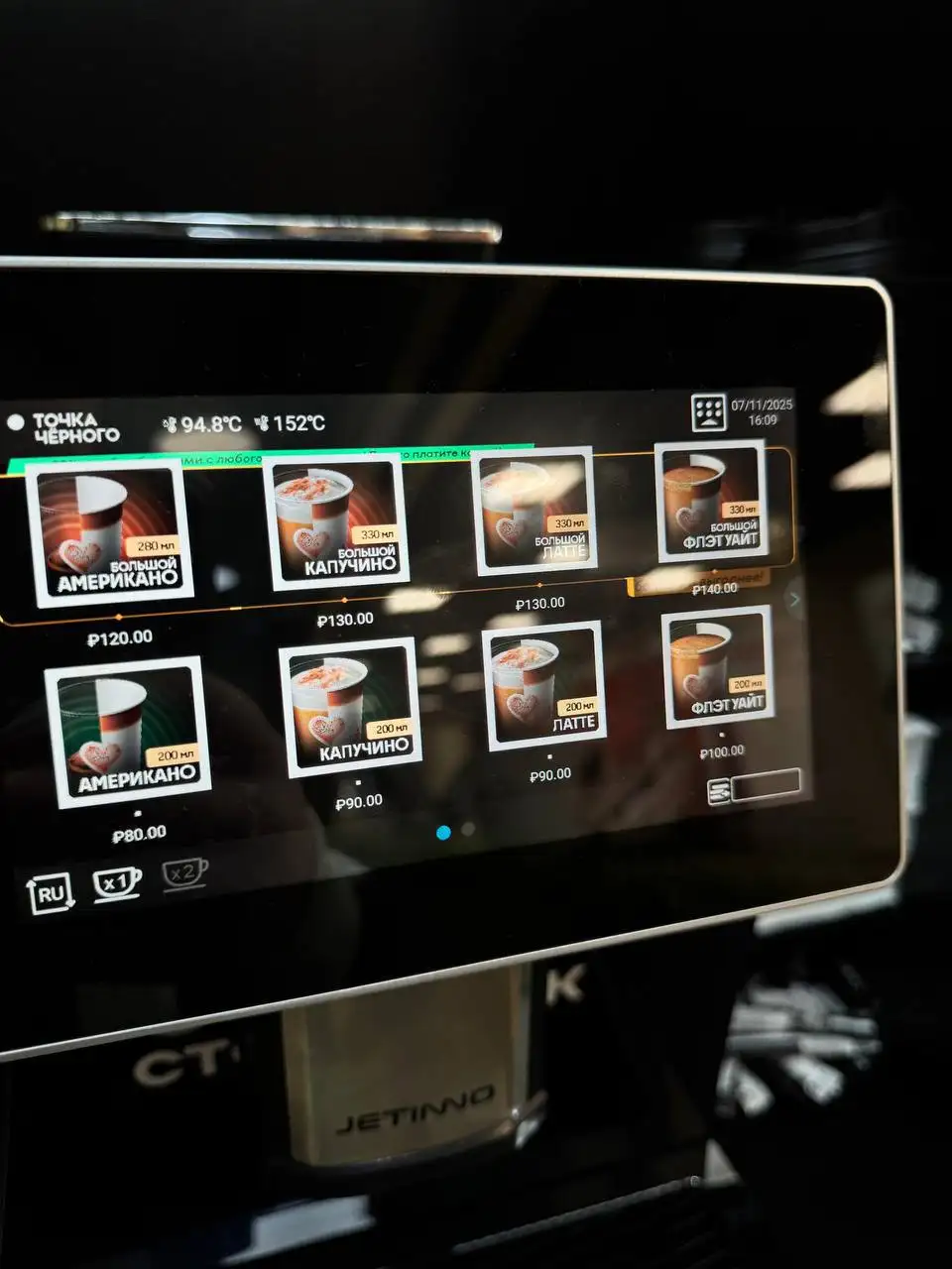 Продам вендинговый аппарат Jetinno JL24 - Вендинговое оборудование (Готовый бизнес и оборудование) в Оренбург