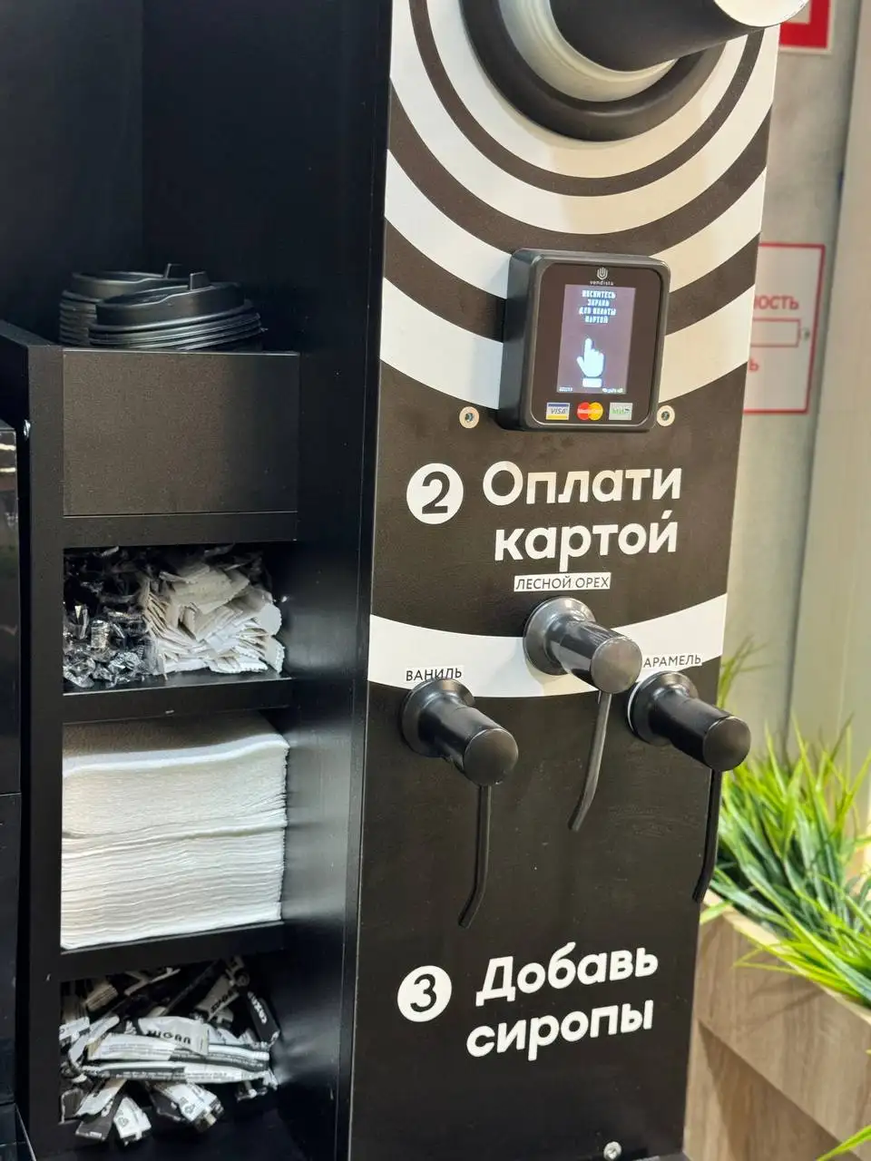 Продам вендинговый аппарат Jetinno JL24 - Вендинговое оборудование (Готовый бизнес и оборудование) в Оренбург