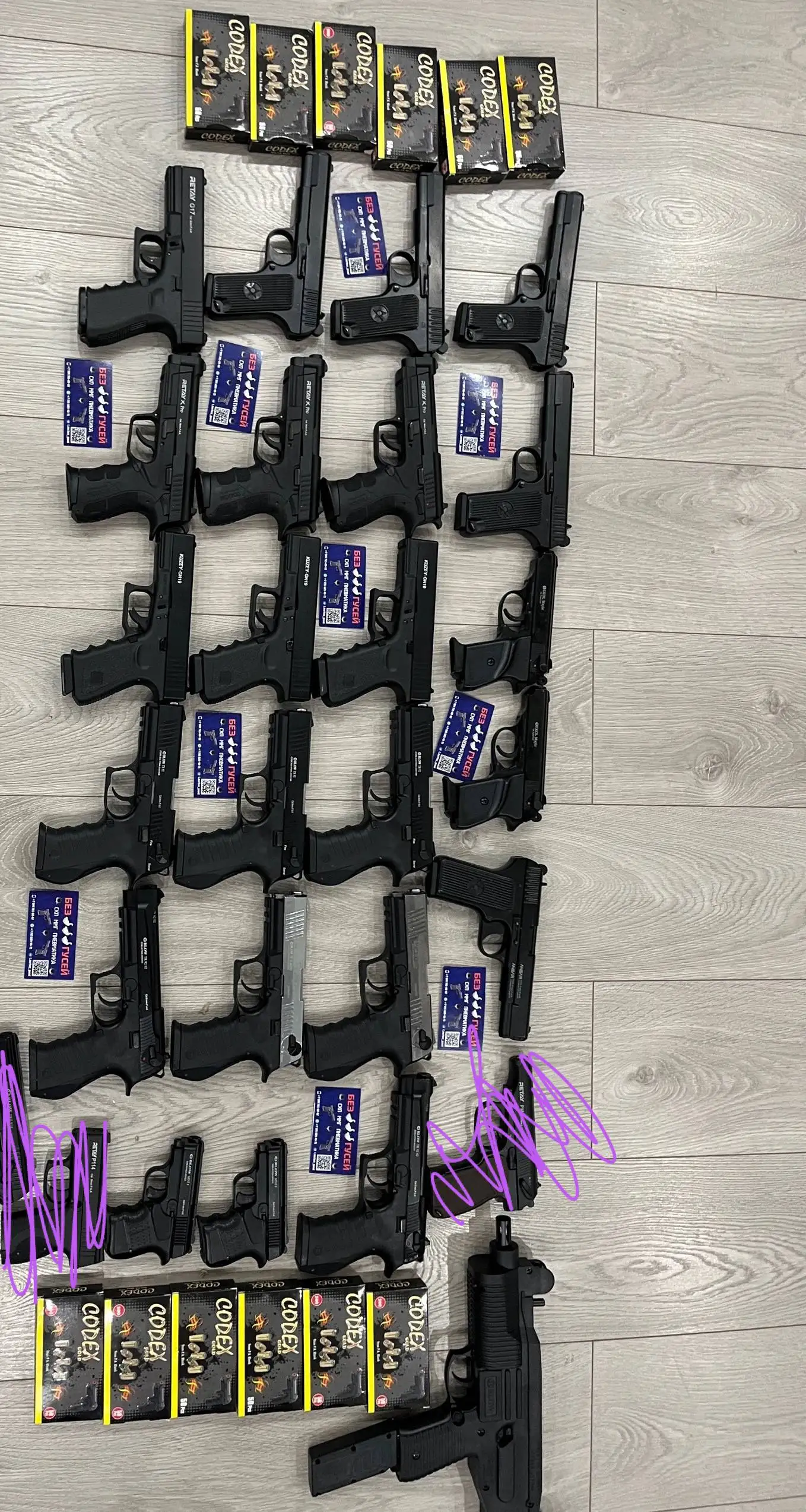 Продажа шумовых эффектов - Барахолка в Оренбург