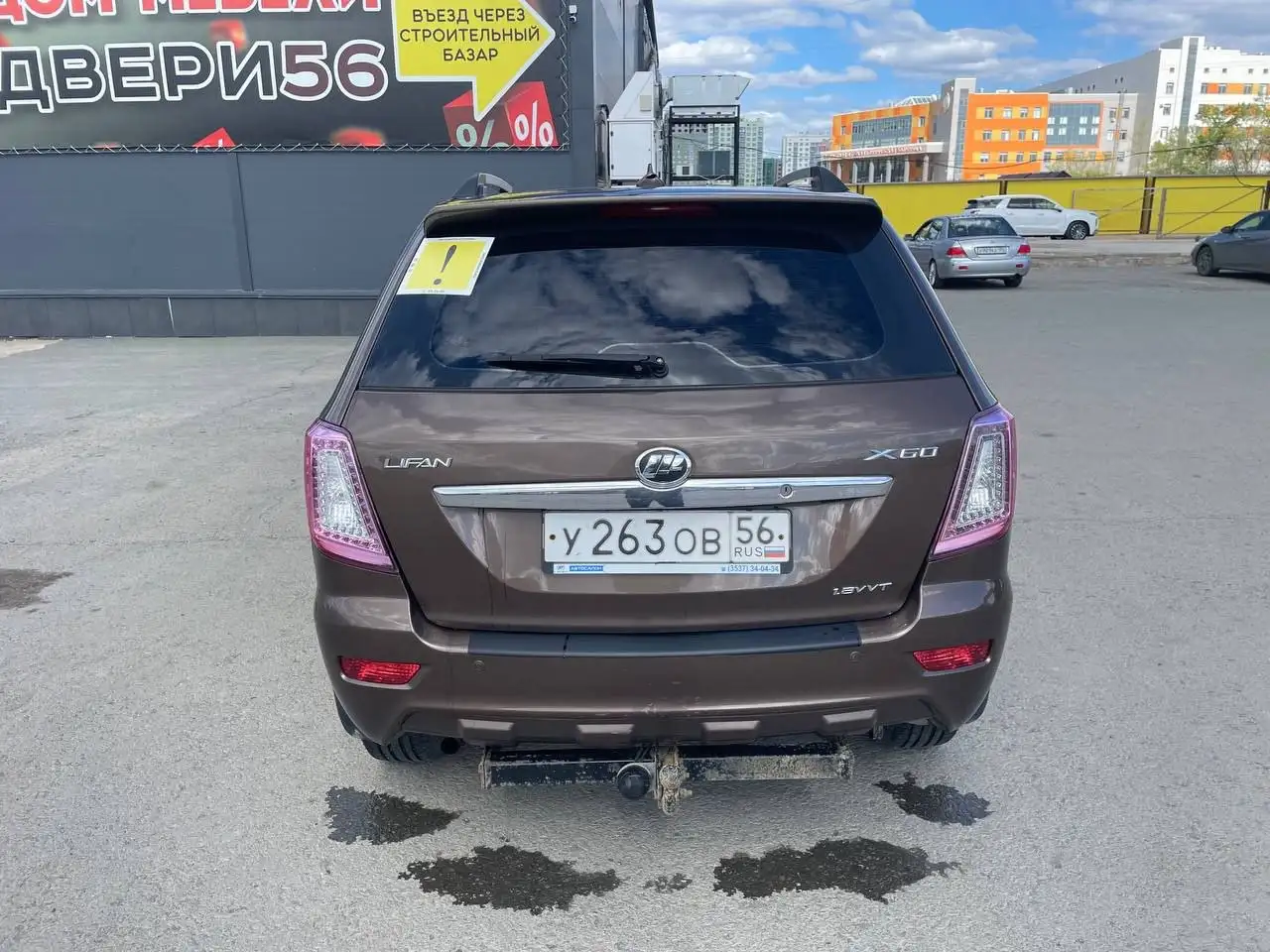 Продажа Lifan X60 2014 - Легковые автомобили (Авто) в Оренбург