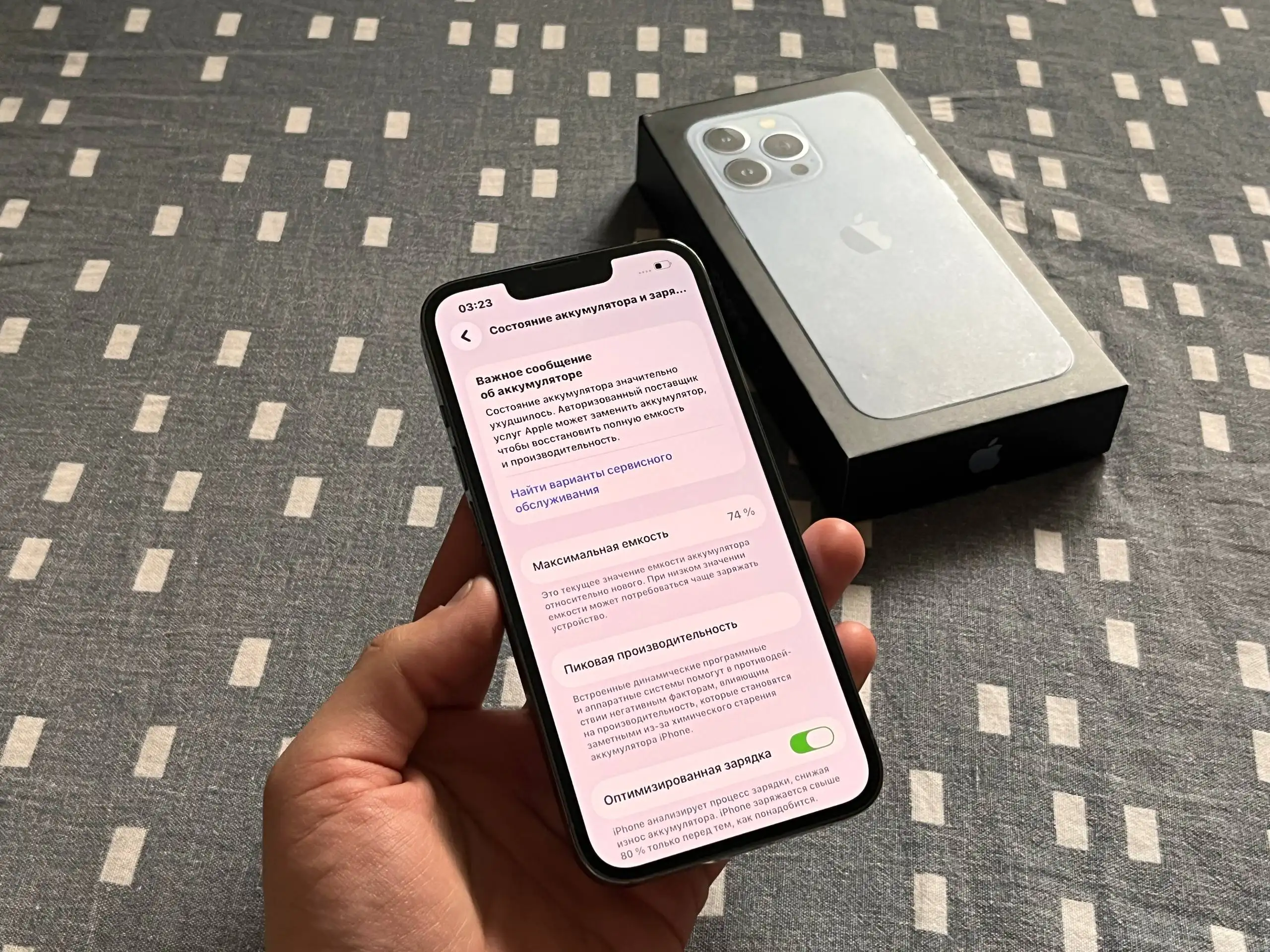 iPhone 13 Pro 256 GB Blue - Смартфоны и планшеты (Электроника) в Оренбург