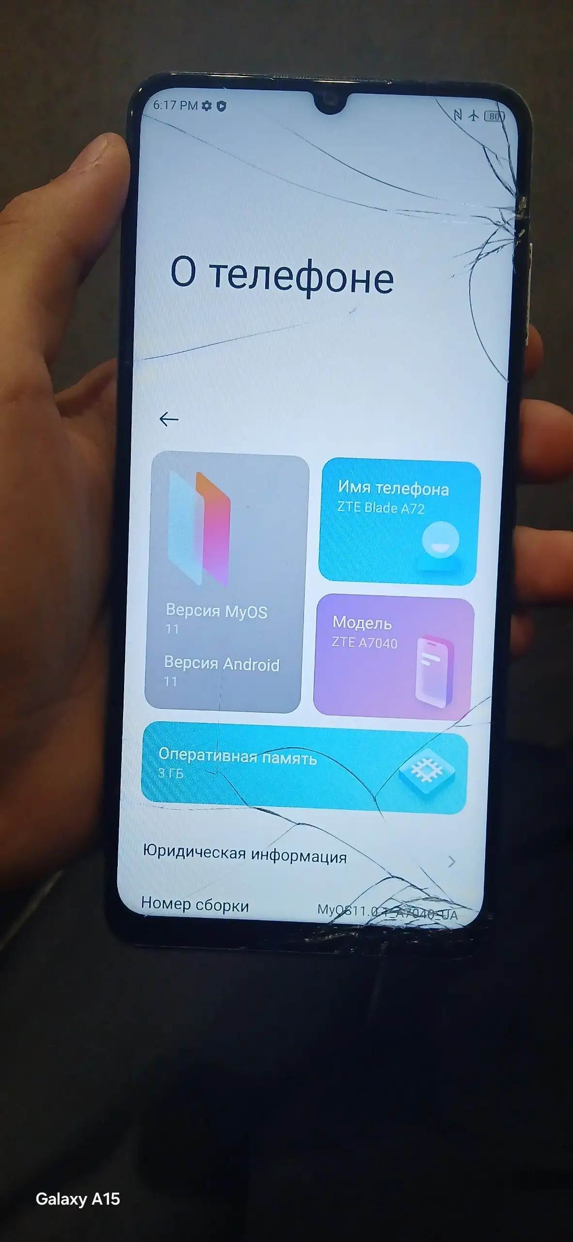 Продажа ZTE Blade A72 или обмен на iPhone - Смартфоны (Электроника) в Оренбург