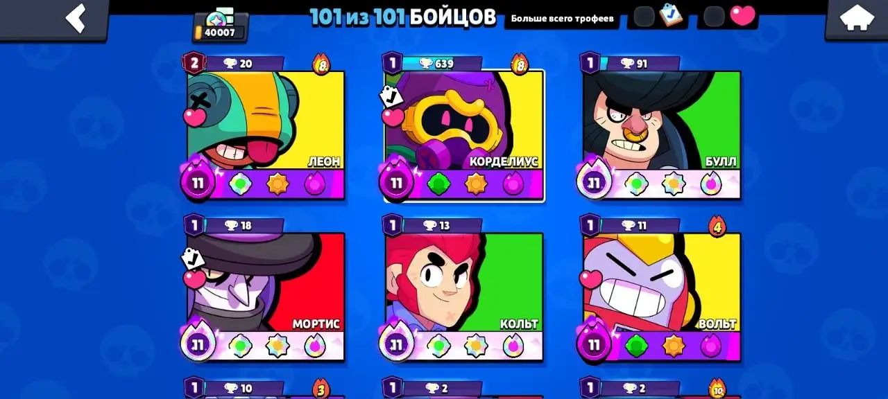 Продажа аккаунта БС | ЛС - Игры (Хобби и отдых) в Оренбург