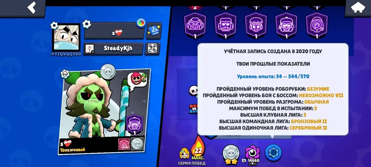 Продажа аккаунта БС | ЛС - Игры (Хобби и отдых) в Оренбург