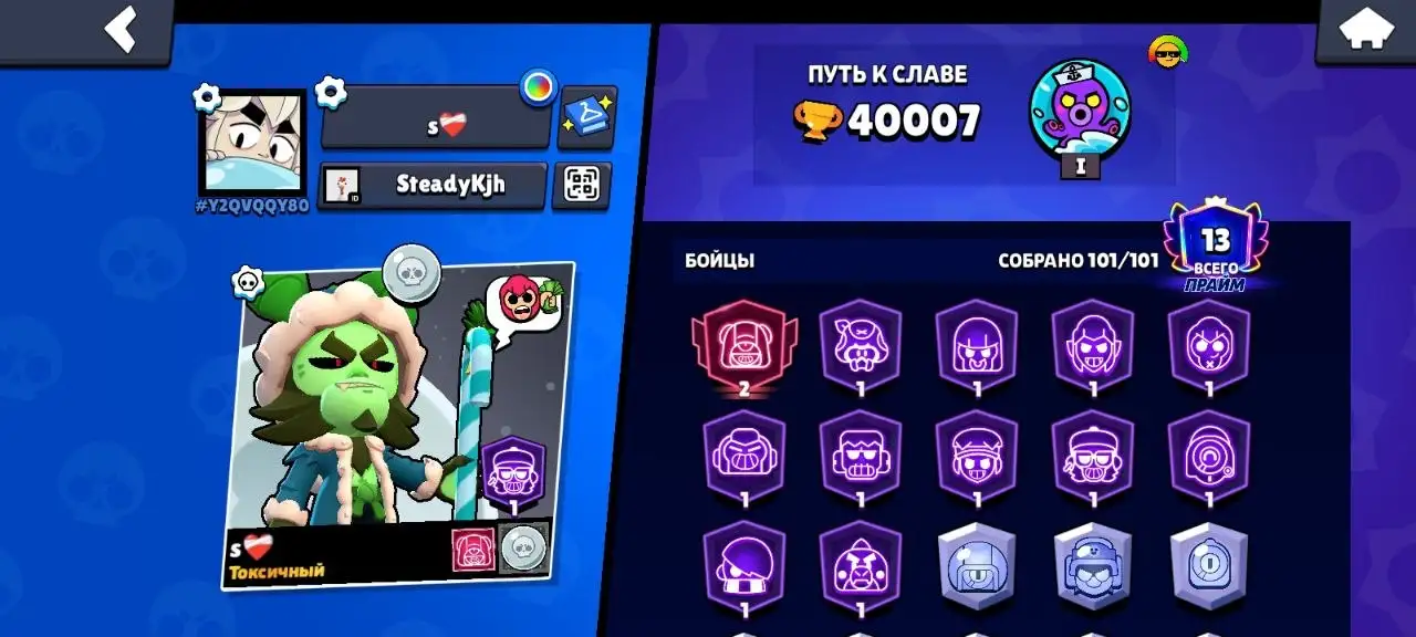 Продажа аккаунта БС | ЛС - Игры (Хобби и отдых) в Оренбург