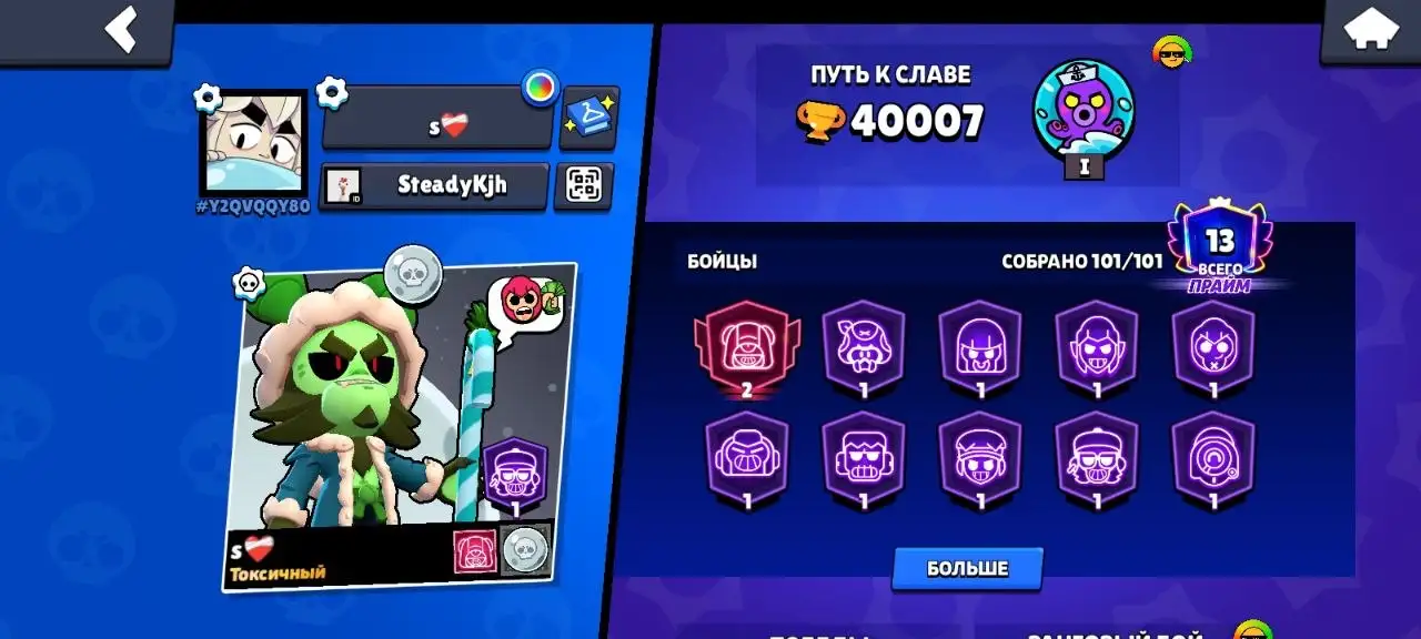 Продажа аккаунта БС | ЛС - Игры (Хобби и отдых) в Оренбург