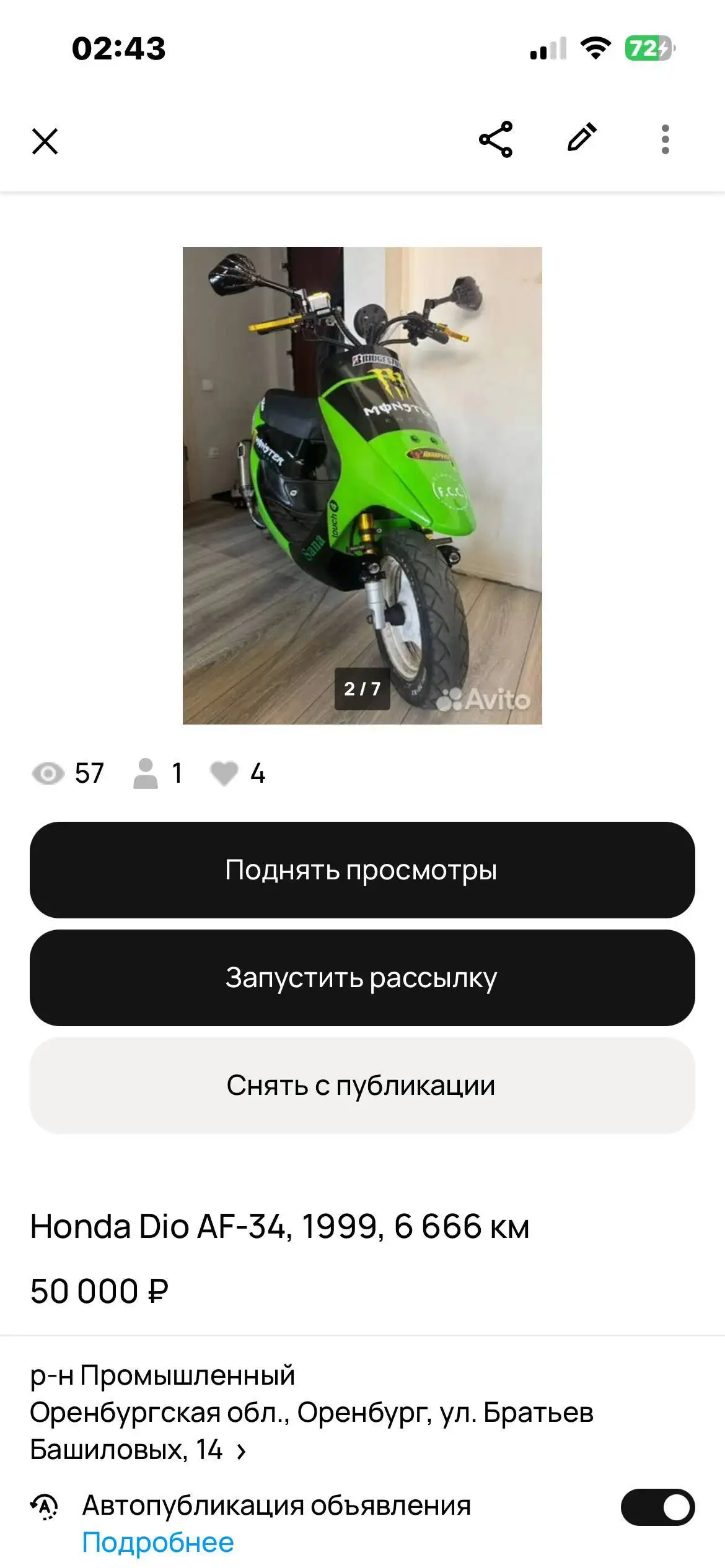 Продам/обменяю Хонда Дио 34-35, тюннинг - Мотоциклы и мототехника (Авто) в Оренбург