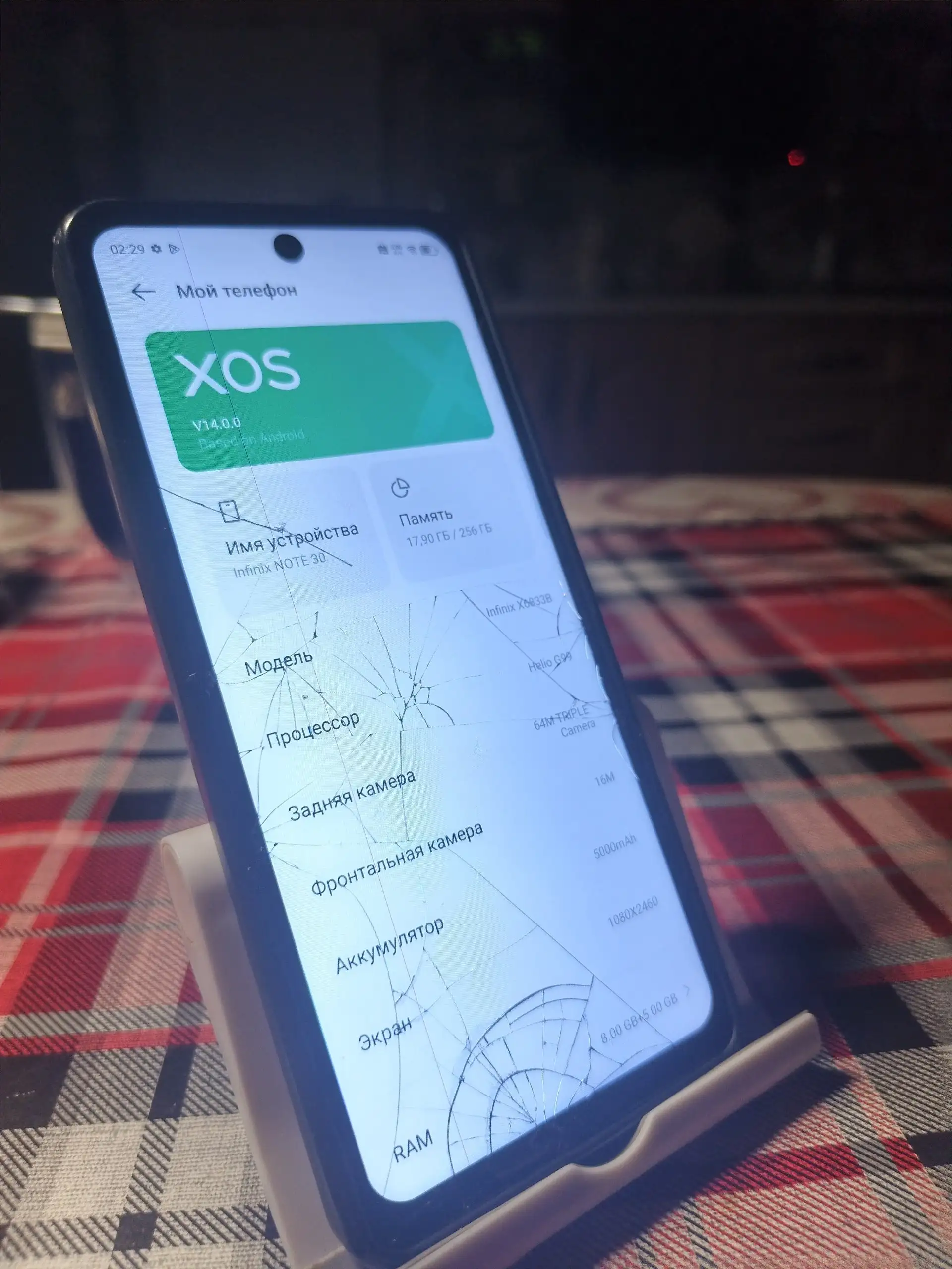 Телефон Infinix Note 30 с битым экраном - Смартфоны и телефоны (Электроника) в Оренбург