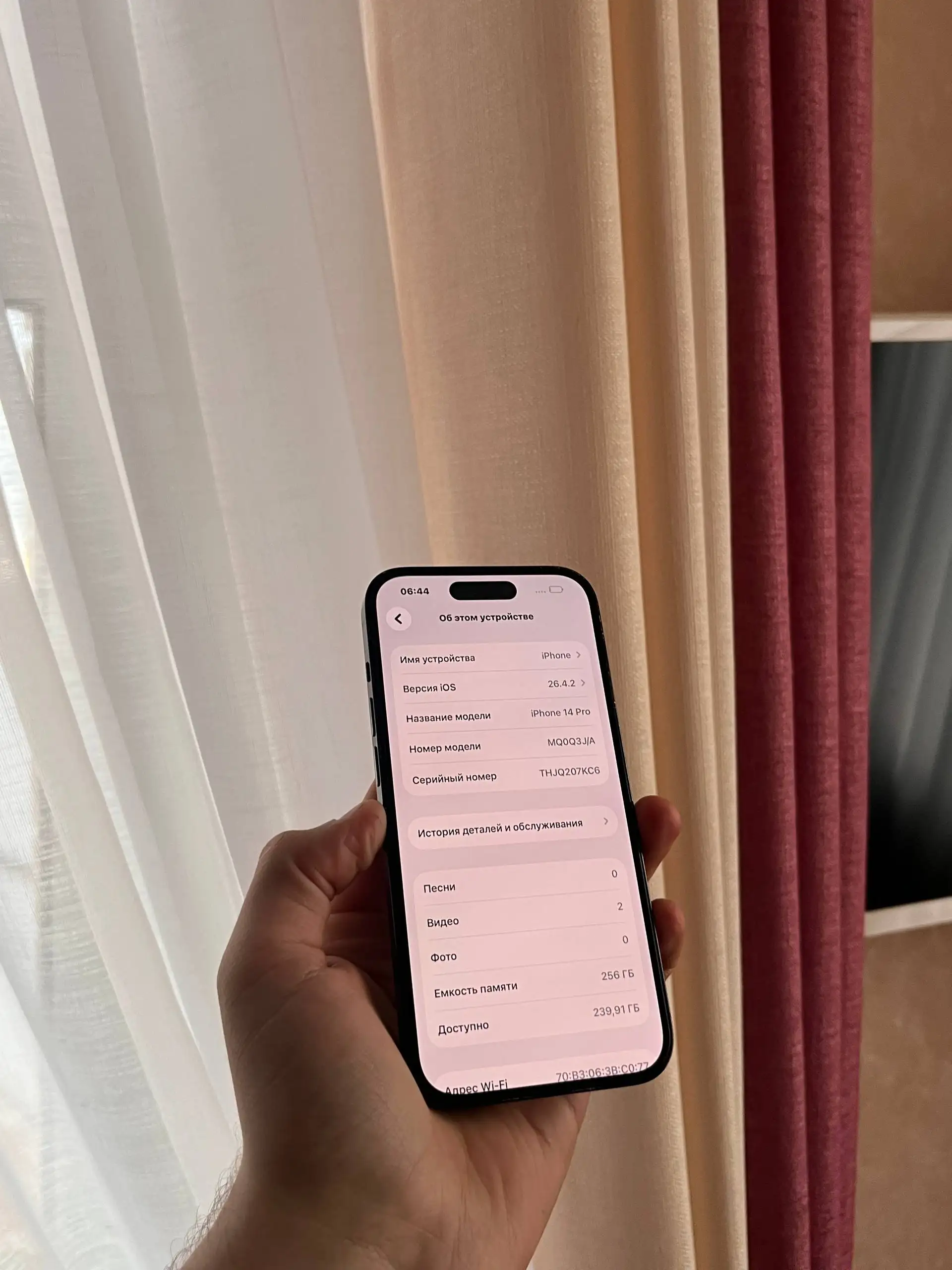 Продам iPhone 14 Pro 256 GB Black - Смартфоны и гаджеты (Электроника) в Оренбург