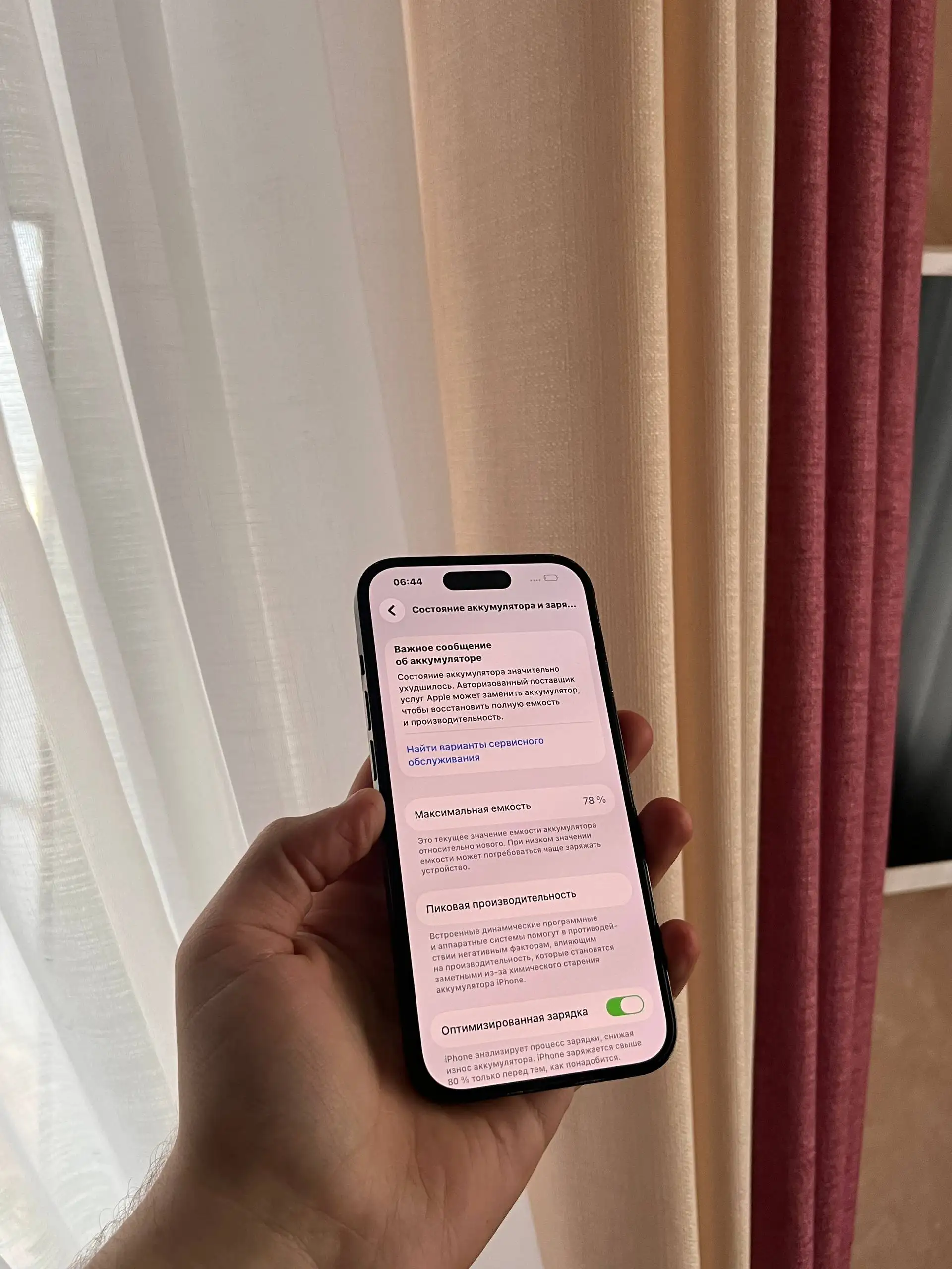Продам iPhone 14 Pro 256 GB Black - Смартфоны и гаджеты (Электроника) в Оренбург