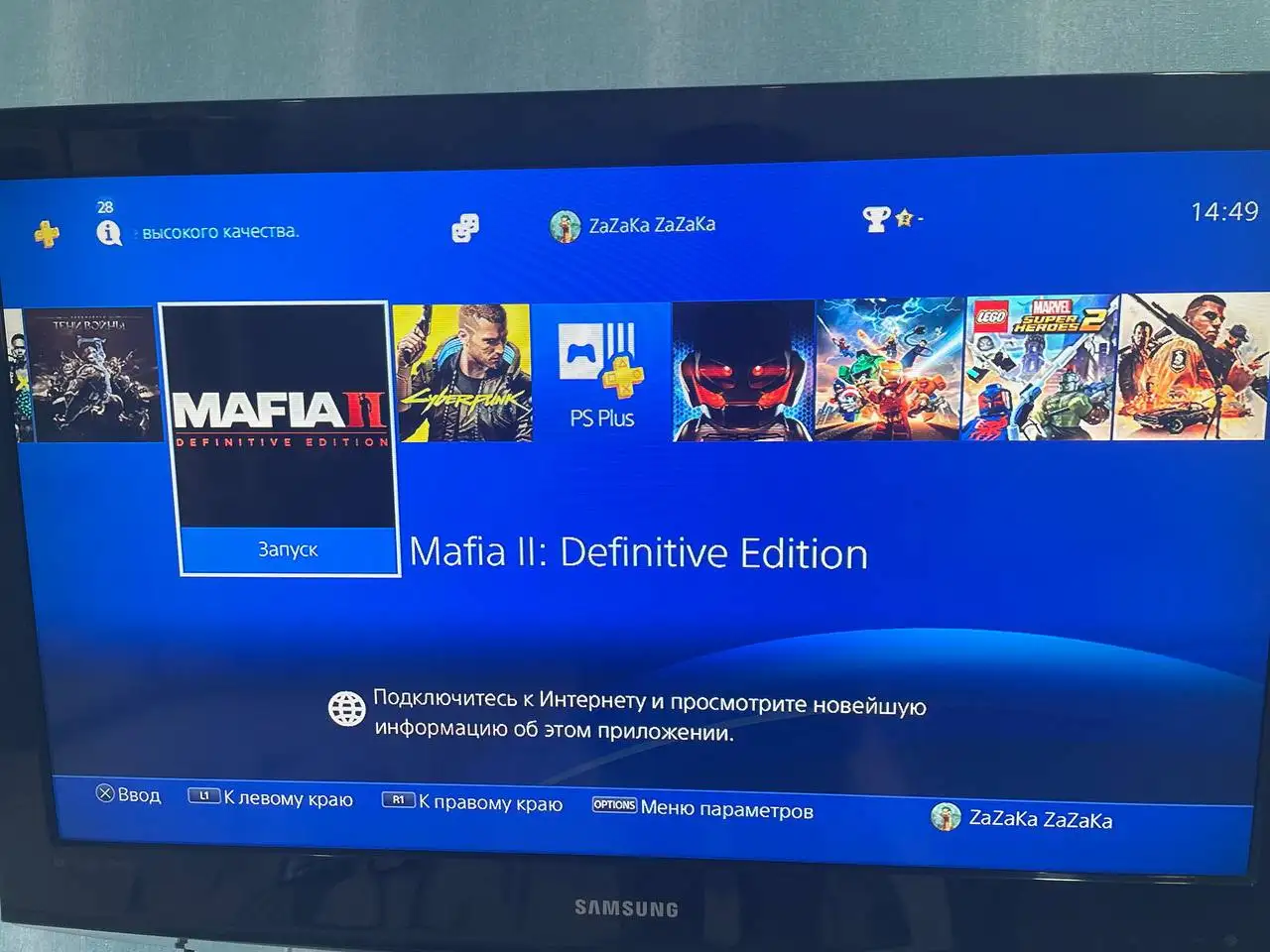 PS4 Pro с аккаунтом и играми - Игровые приставки (Электроника) в Оренбург