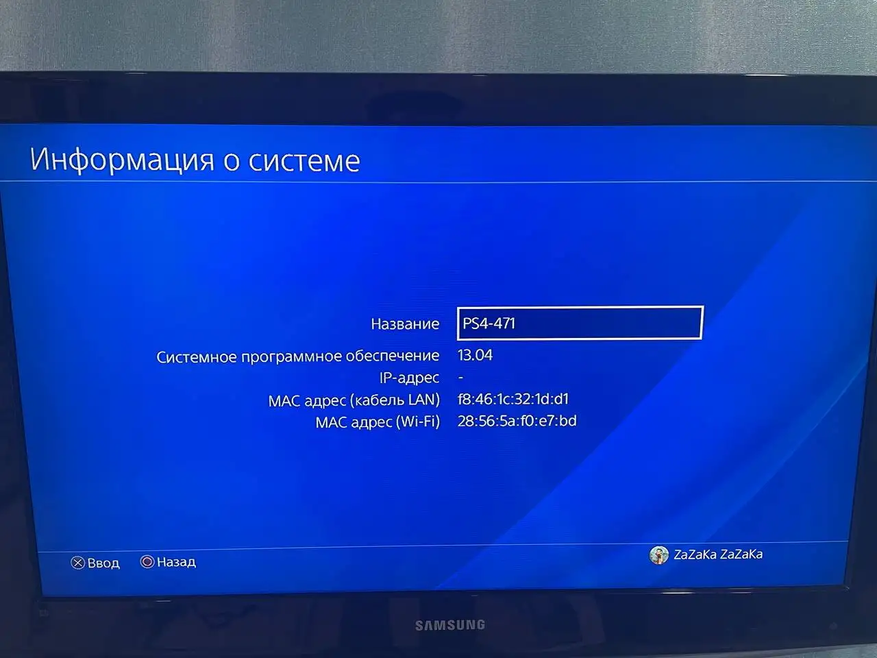PS4 Pro с аккаунтом и играми - Игровые приставки (Электроника) в Оренбург