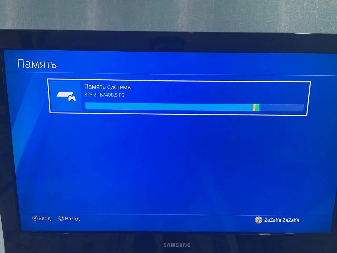 PS4 Pro с аккаунтом и играми - Игровые приставки (Электроника) в Оренбург
