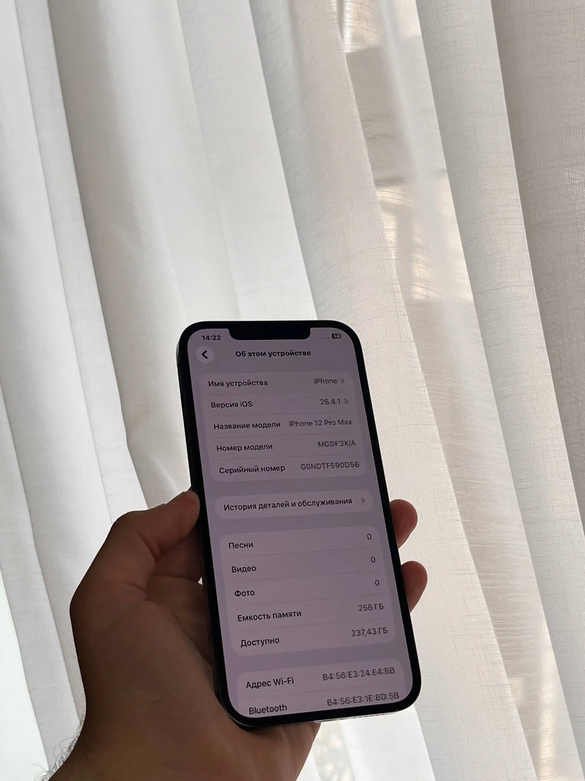 Продам iPhone 12 Pro Max 256 GB - Смартфоны и гаджеты (Электроника) в Оренбург