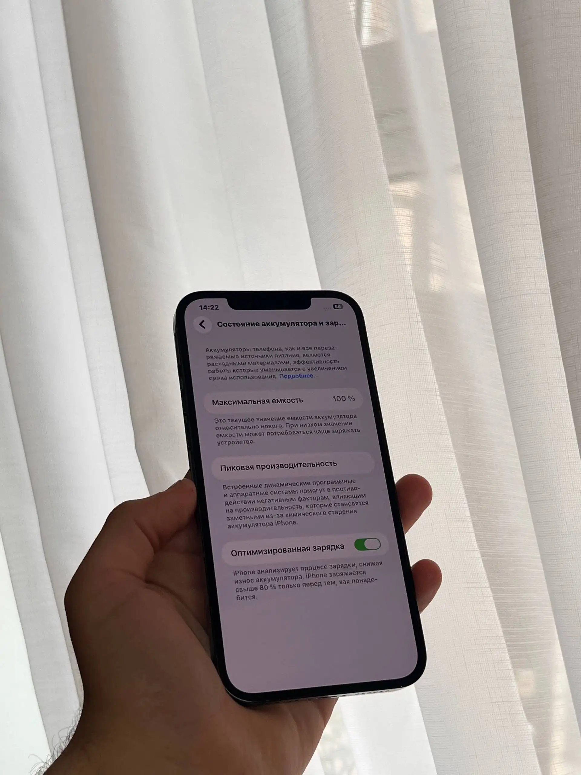 Продам iPhone 12 Pro Max 256 GB - Смартфоны и гаджеты (Электроника) в Оренбург