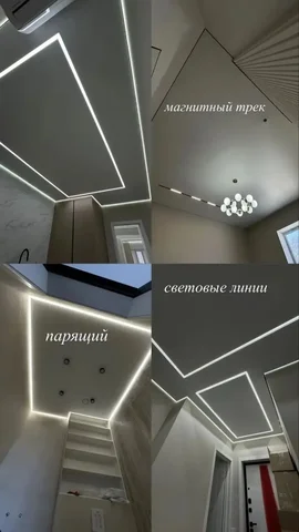 Монтаж натяжных потолков в Оренбурге - кеттеринг / организация мероприятий в Оренбург