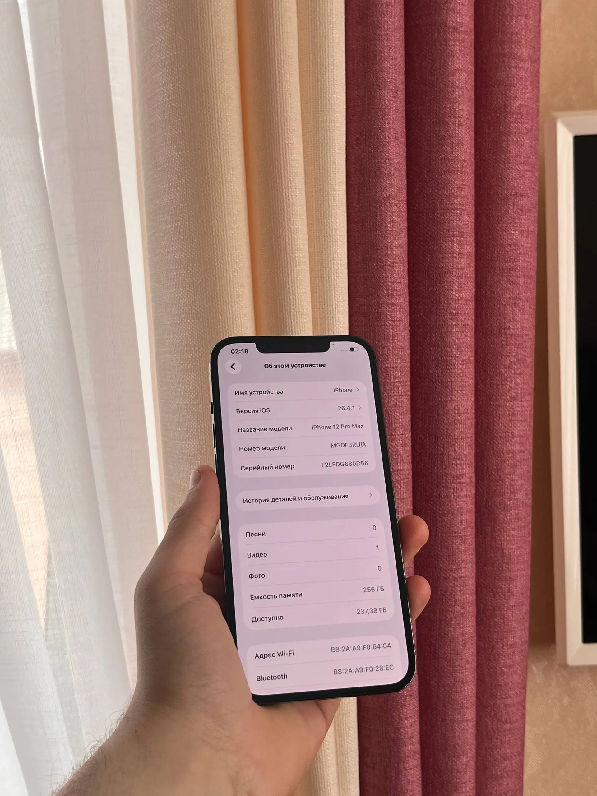 Продам iPhone 12 Pro Max 256 GB Pacific Blue - Мобильные телефоны (Электроника) в Оренбург