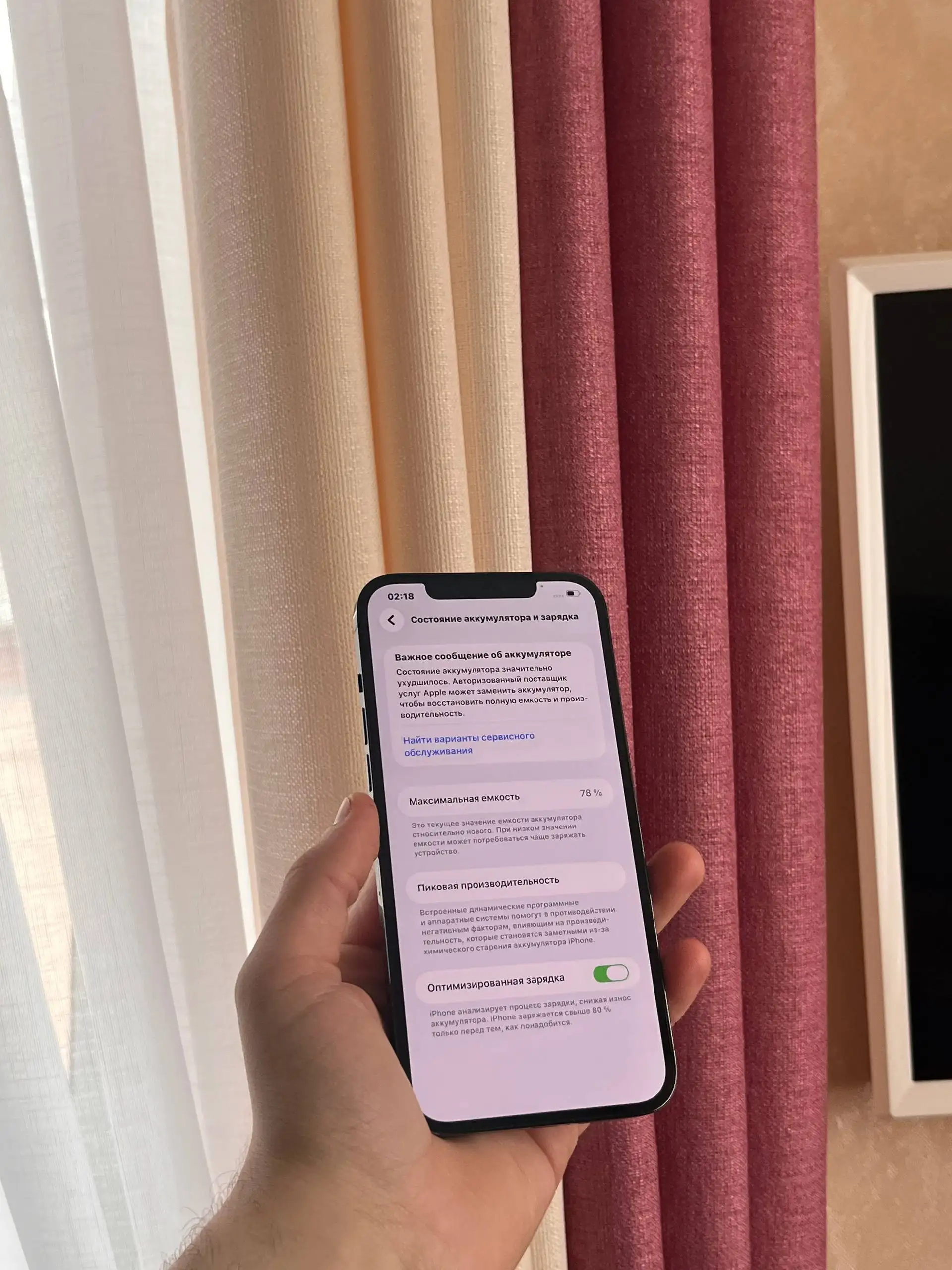 Продам iPhone 12 Pro Max 256 GB Pacific Blue - Мобильные телефоны (Электроника) в Оренбург
