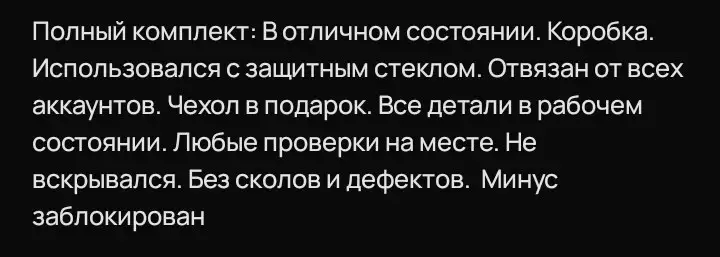 6-комнатная квартира, продажа, торг - Квартиры (Недвижимость) в Оренбург