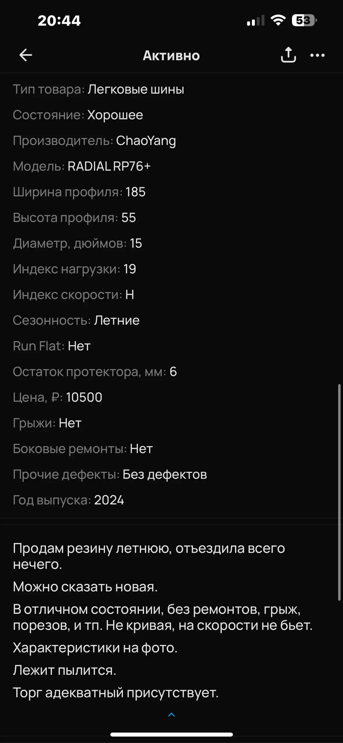 Стол и стулья - Мебель (Для дома и дачи) в Оренбург
