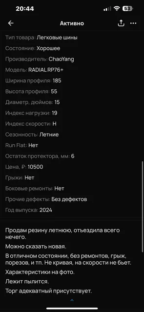 Стол и стулья - Дом и сад в Оренбург