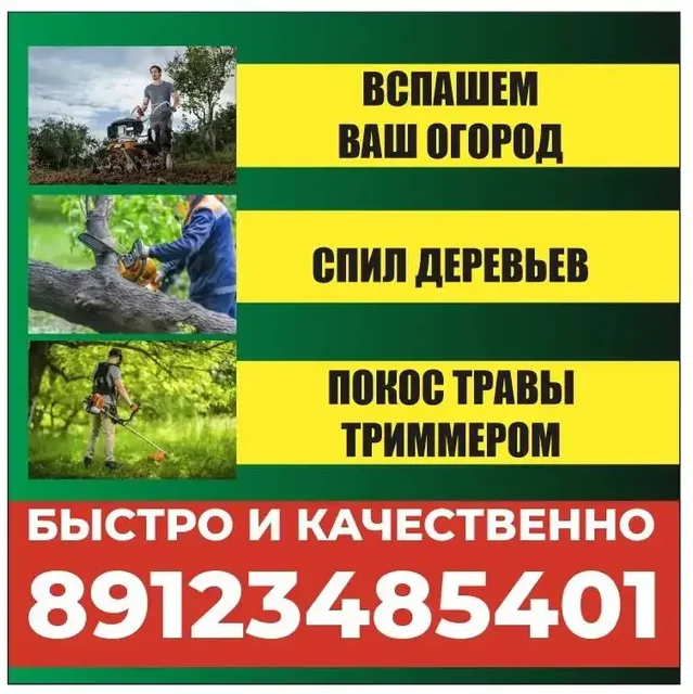 Ждём вашего звонка - Товары для детей в Оренбург