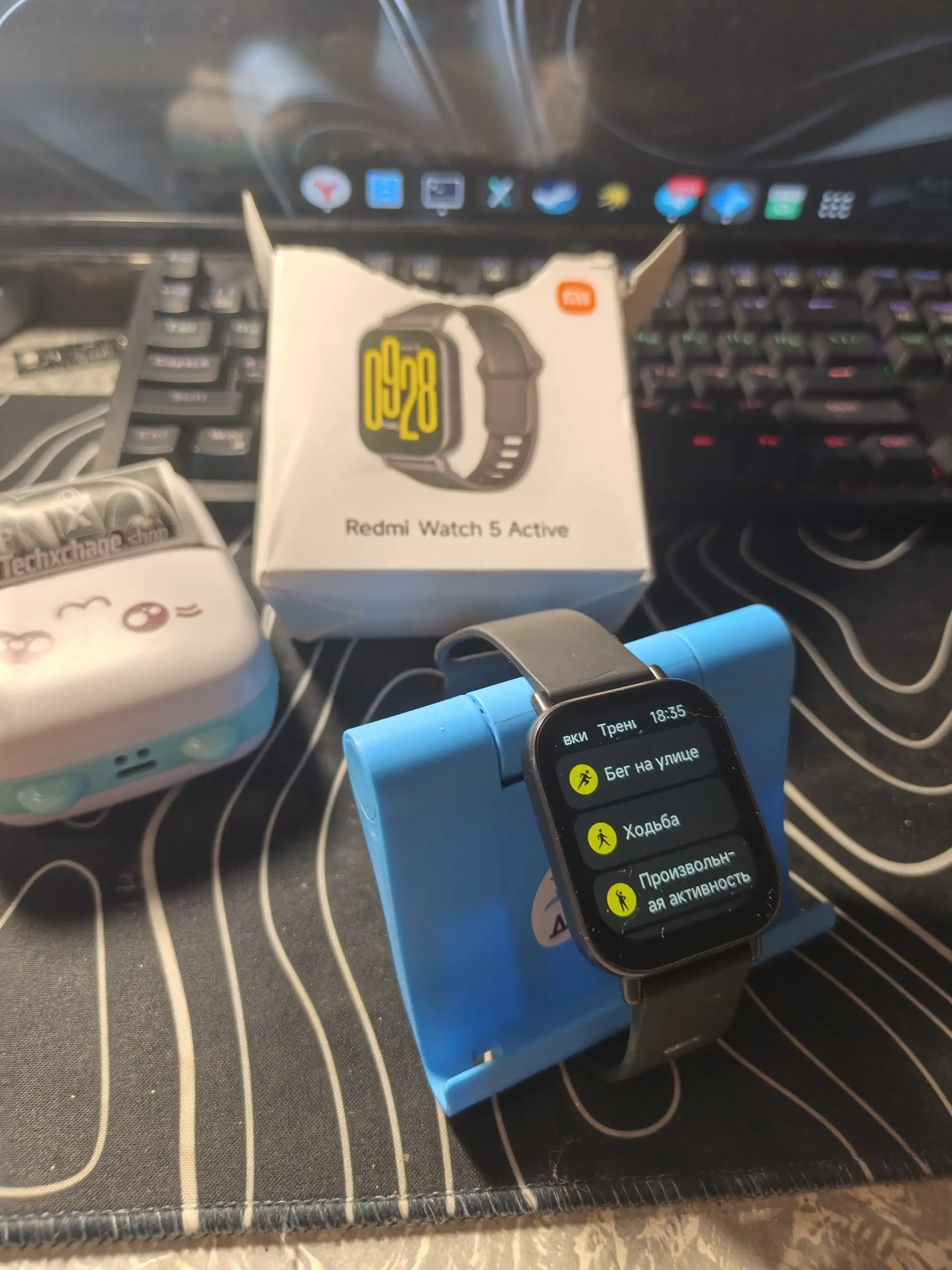 Смарт часы Redmi Watch 5 Active - Носимые устройства (Электроника) в Оренбург