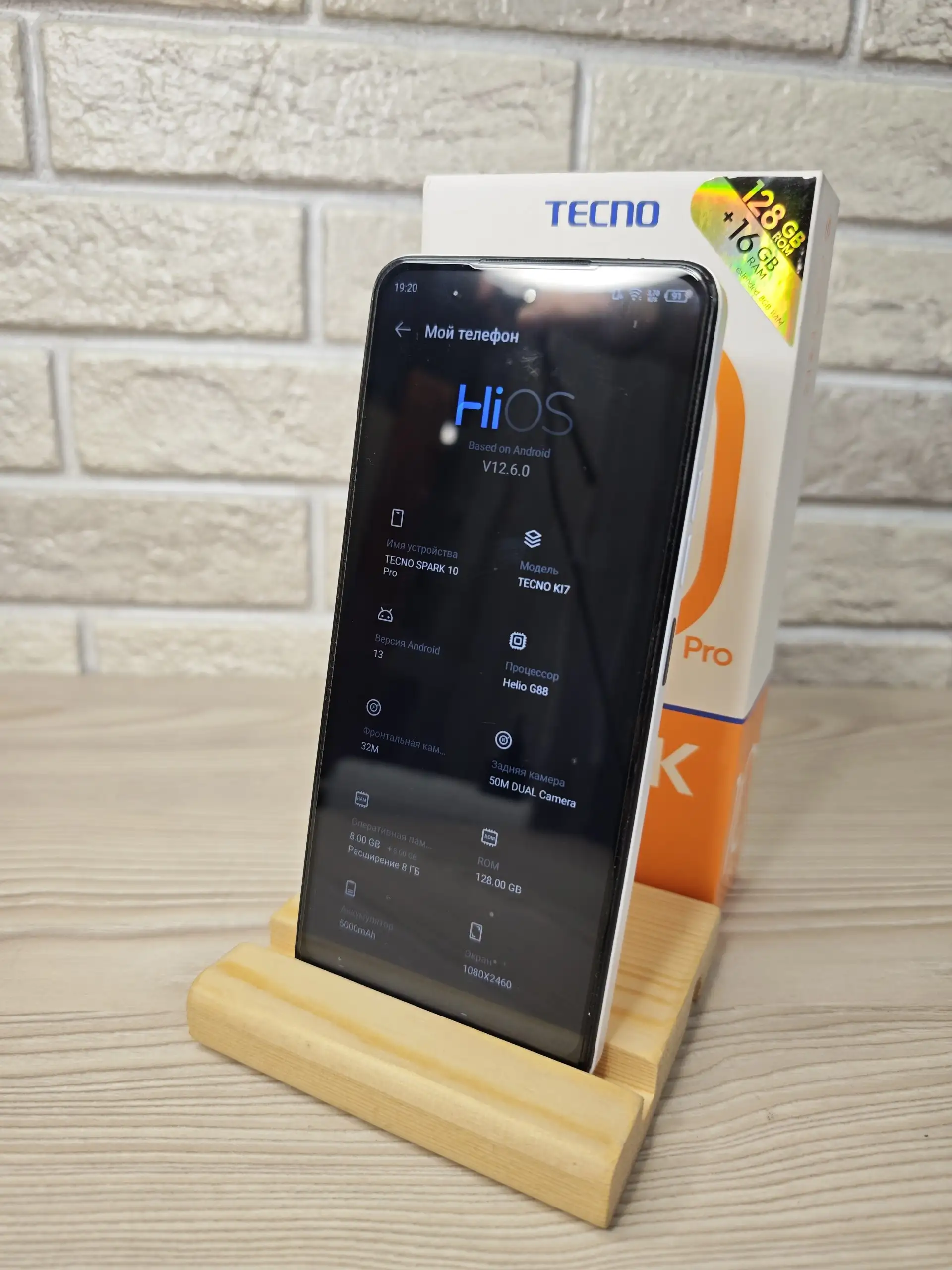 Tecno Spark 10 Pro 8/128GB - Смартфоны (Электроника) в Оренбург