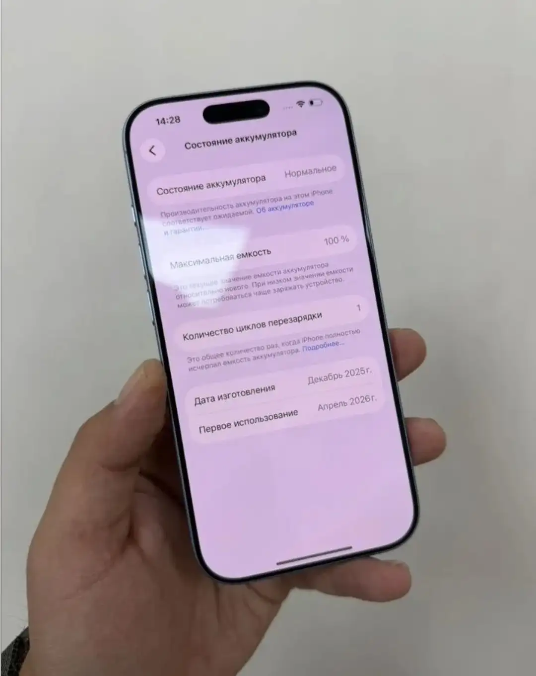 iPhone 17, 256 ГБ - Смартфоны (Электроника) в Оренбург