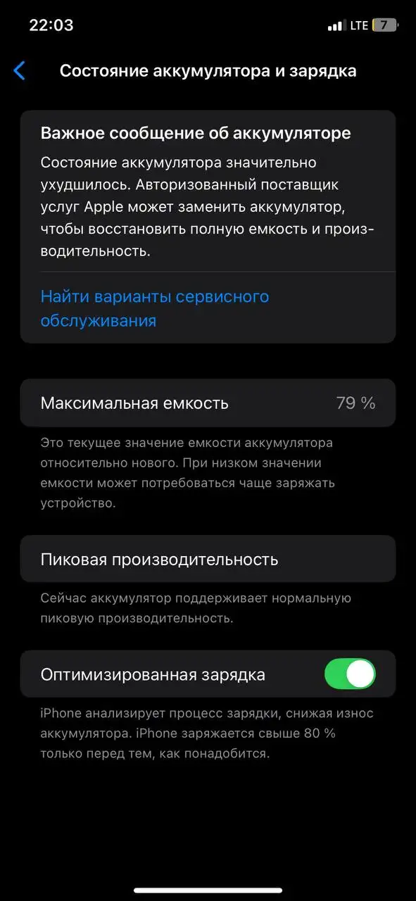 Продам iPhone XR - Смартфоны (Электроника) в Оренбург
