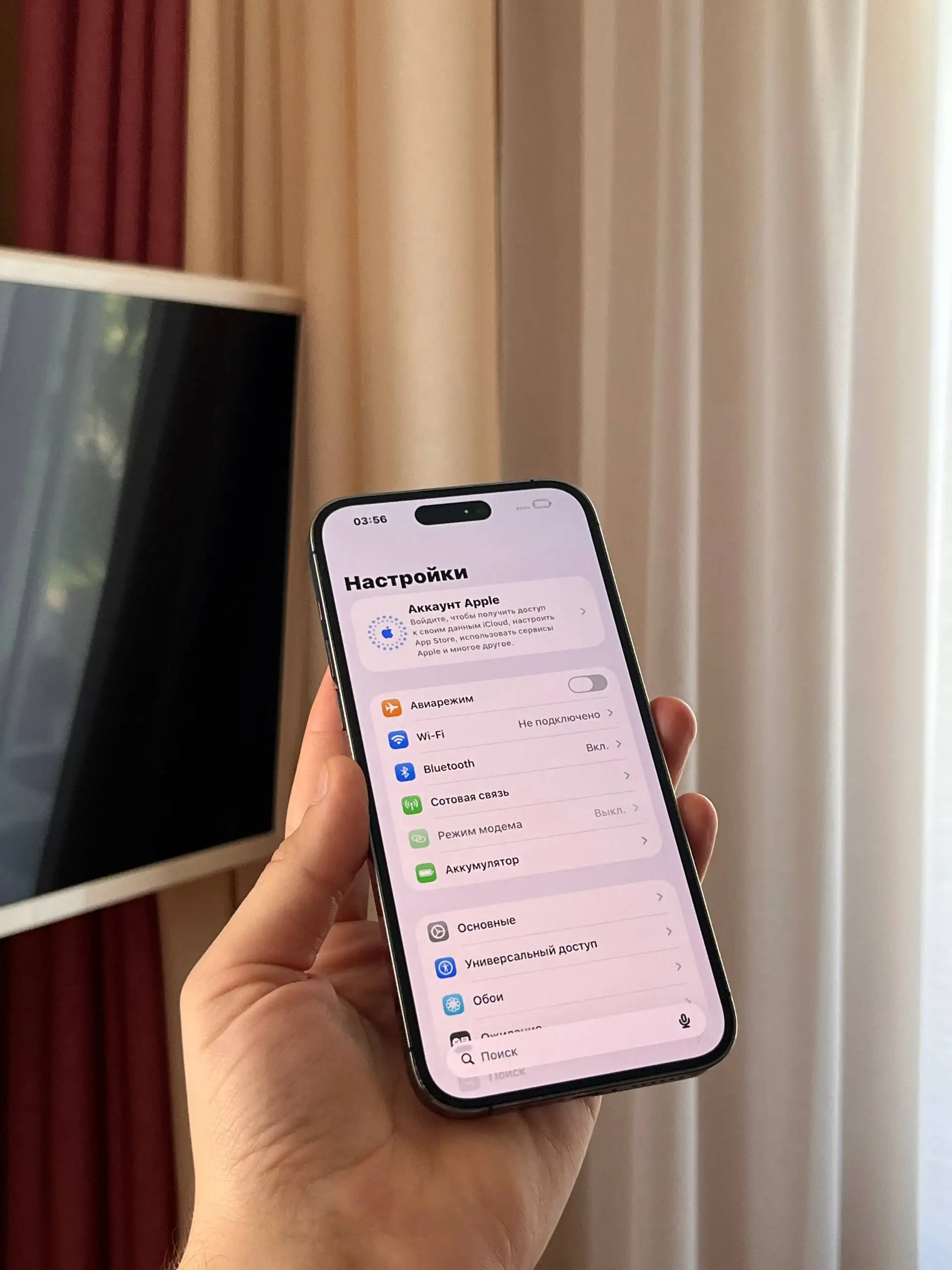 iPhone 14 Pro Max 256GB Deep Purple - Смартфоны (Электроника) в Оренбург