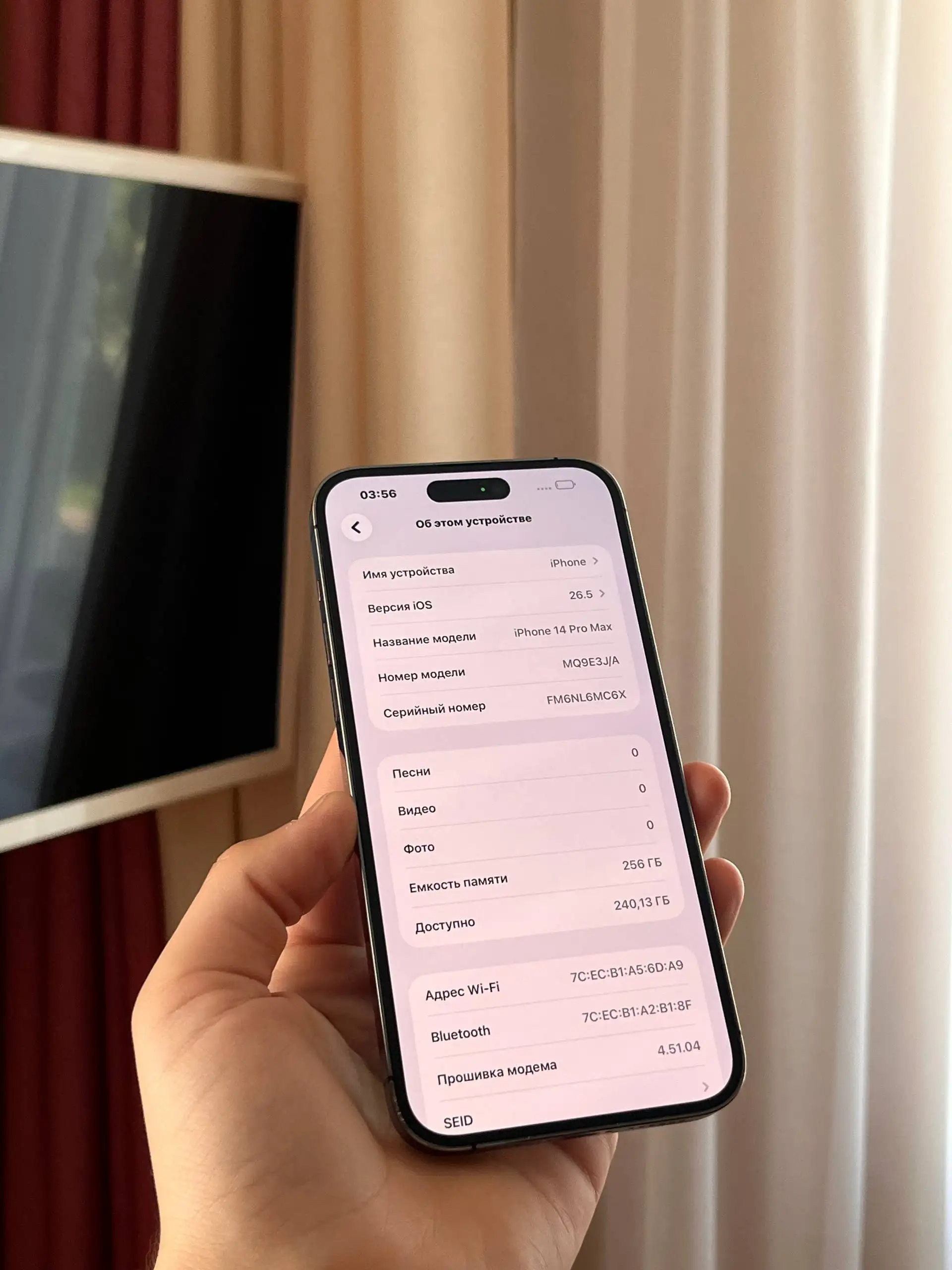 iPhone 14 Pro Max 256GB Deep Purple - Смартфоны (Электроника) в Оренбург