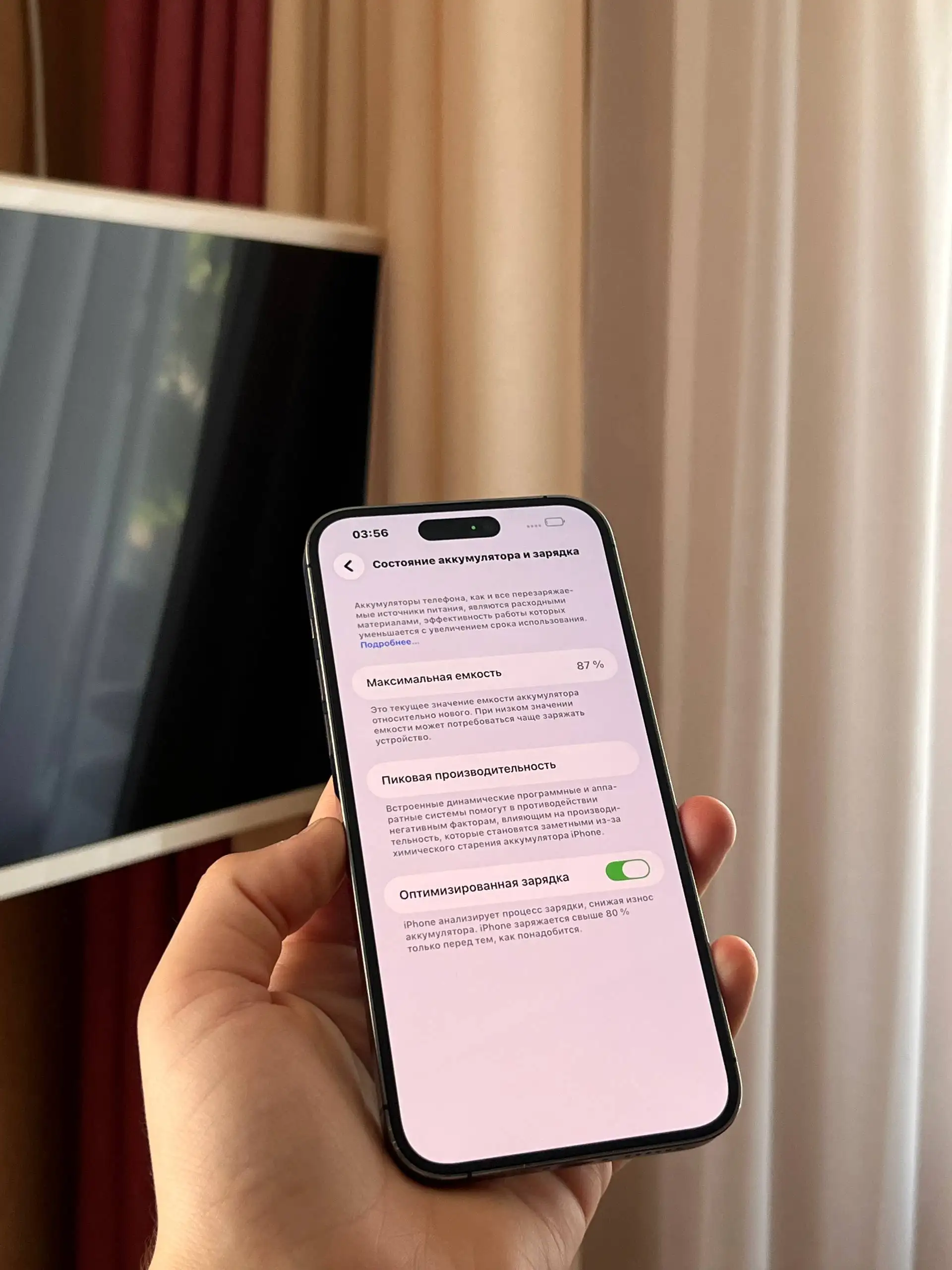 iPhone 14 Pro Max 256GB Deep Purple - Смартфоны (Электроника) в Оренбург