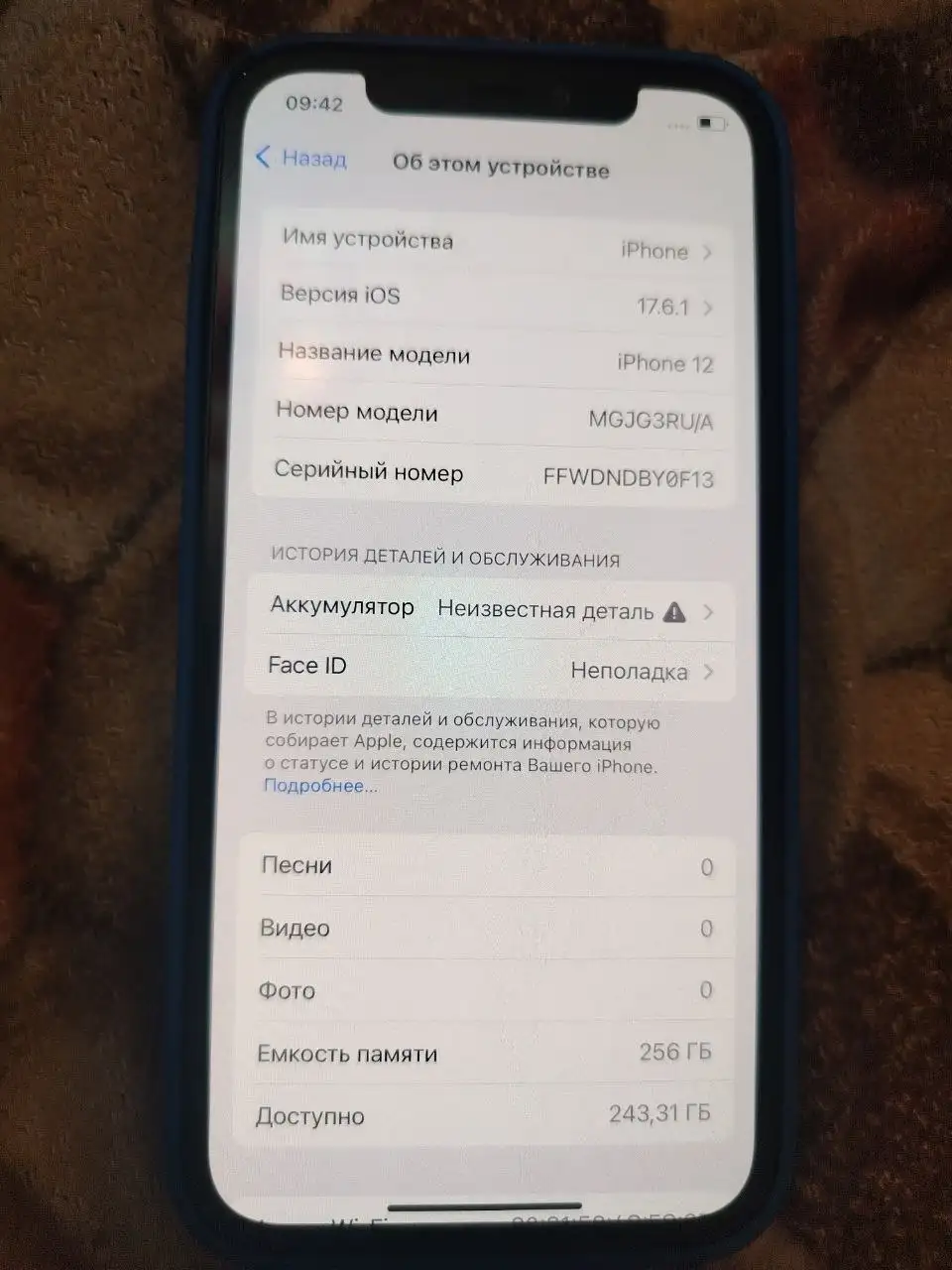 Продам iPhone 12 с дефектами - Смартфоны и аксессуары (Электроника) в Оренбург