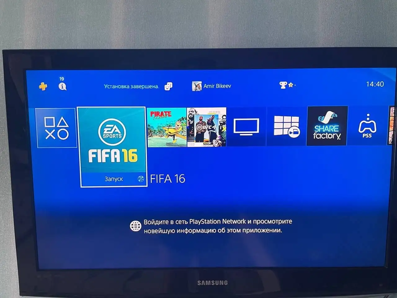 Продажа PS4 с VR в Оренбурге - Игровые приставки (Электроника) в Оренбург
