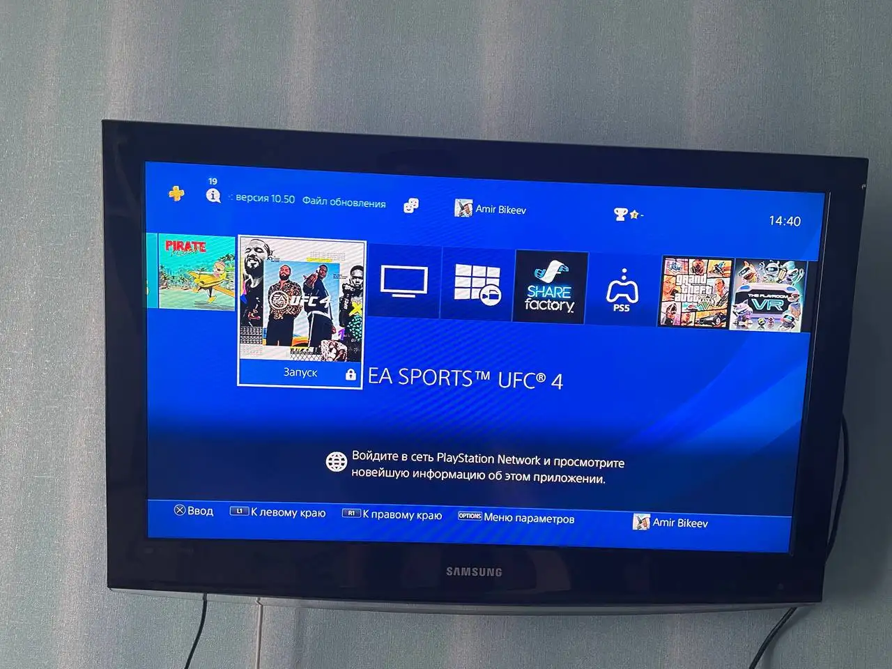 PS4 и VR - Видеоигры (Хобби и отдых) в Оренбург