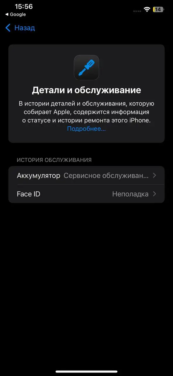 Обмен iPhone XS MAX 256GB - Смартфоны (Электроника) в Оренбург