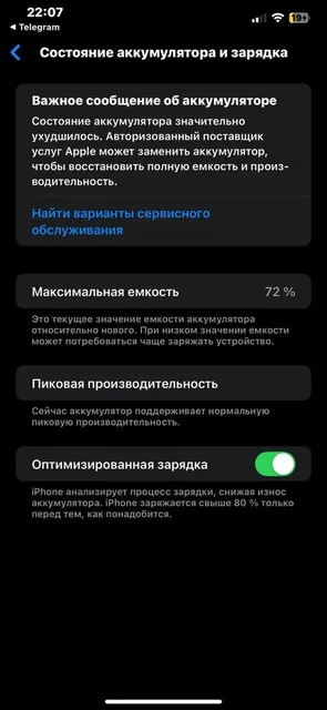 Обмен iPhone XS Max 256GB Gold на Android - частное объявление в Оренбург
