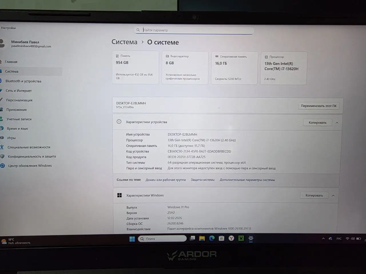 Ноутбук Ardor gaming NEO 15.6" - Ноутбуки (Электроника) в Оренбург