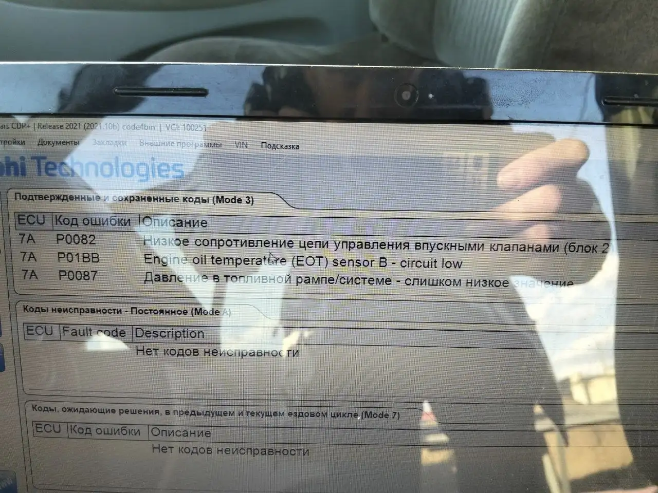 Продам диагностический сканер 12/24v - Электроника в Оренбург
