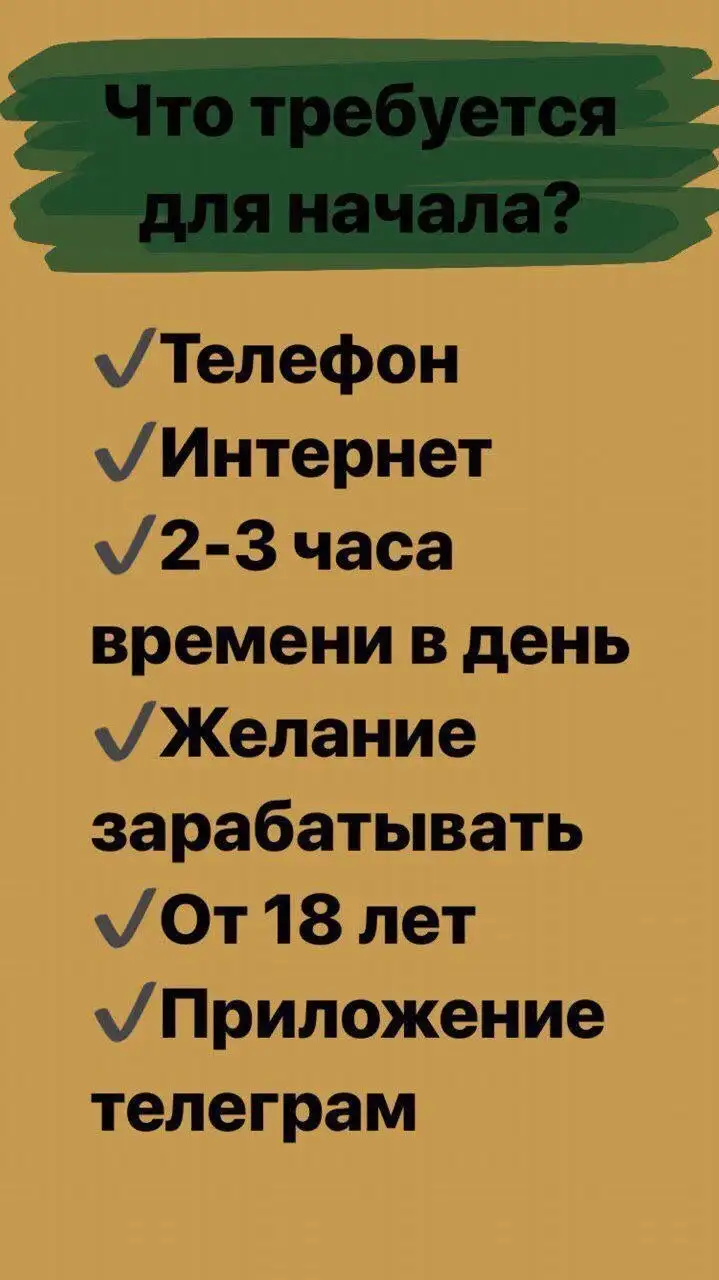 Товар из ЧАТ БАРАХОЛКА ОРЕНБУРГ - Барахолка в Оренбург