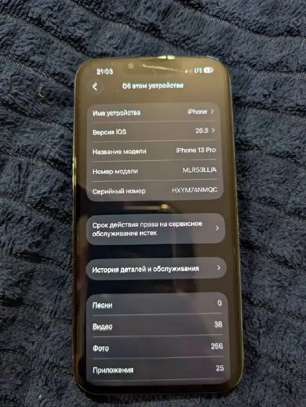 Айфон 13 pro 128gb с дефектом задней камеры - Смартфоны (Электроника) в Оренбург