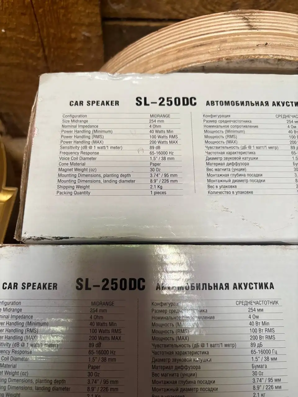 Продам динамики 25 см - Автозвук (Электроника) в Оренбург