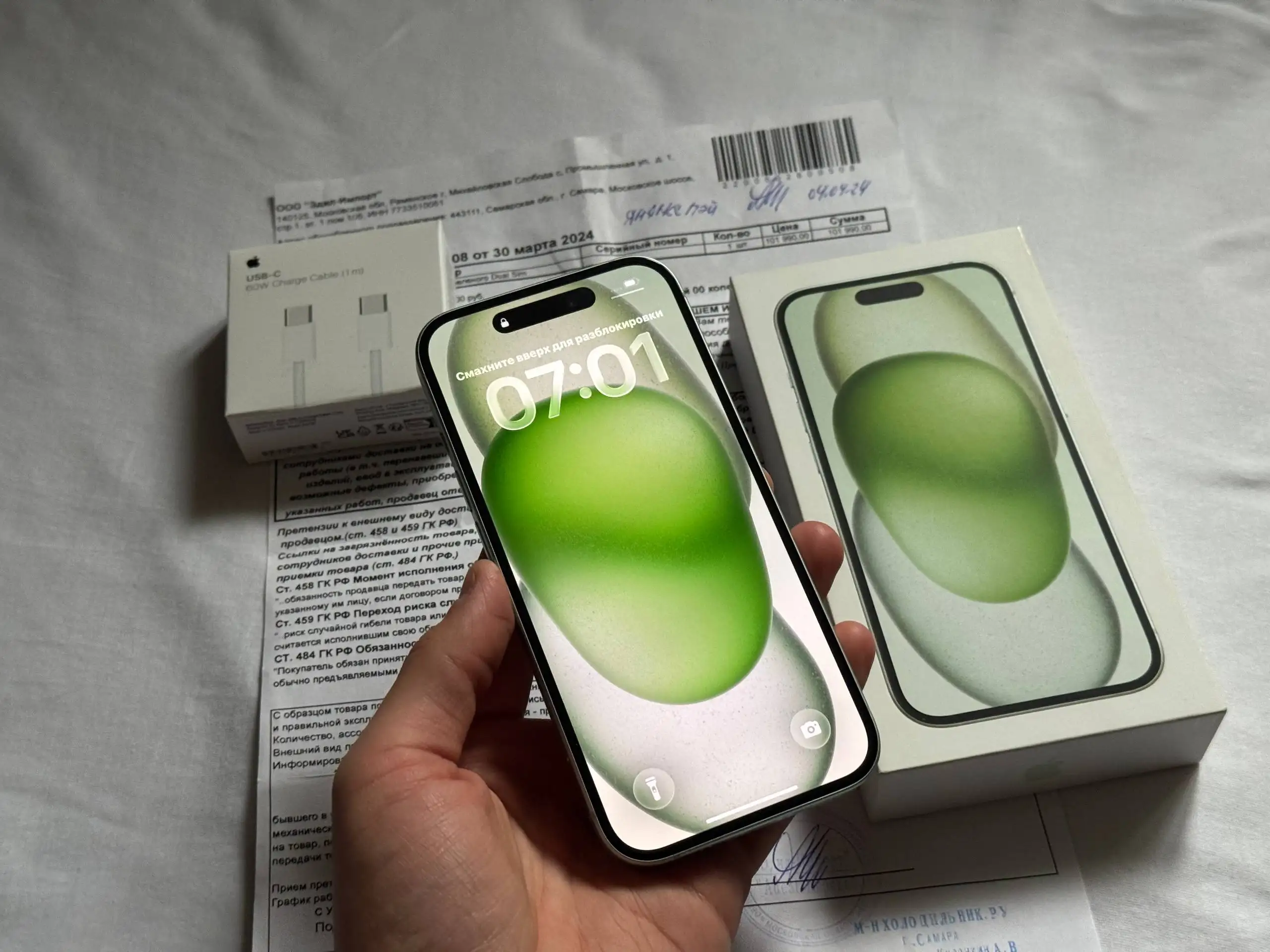iPhone 15 256 GB Green идеальное состояние - Смартфоны и гаджеты (Электроника) в Оренбург