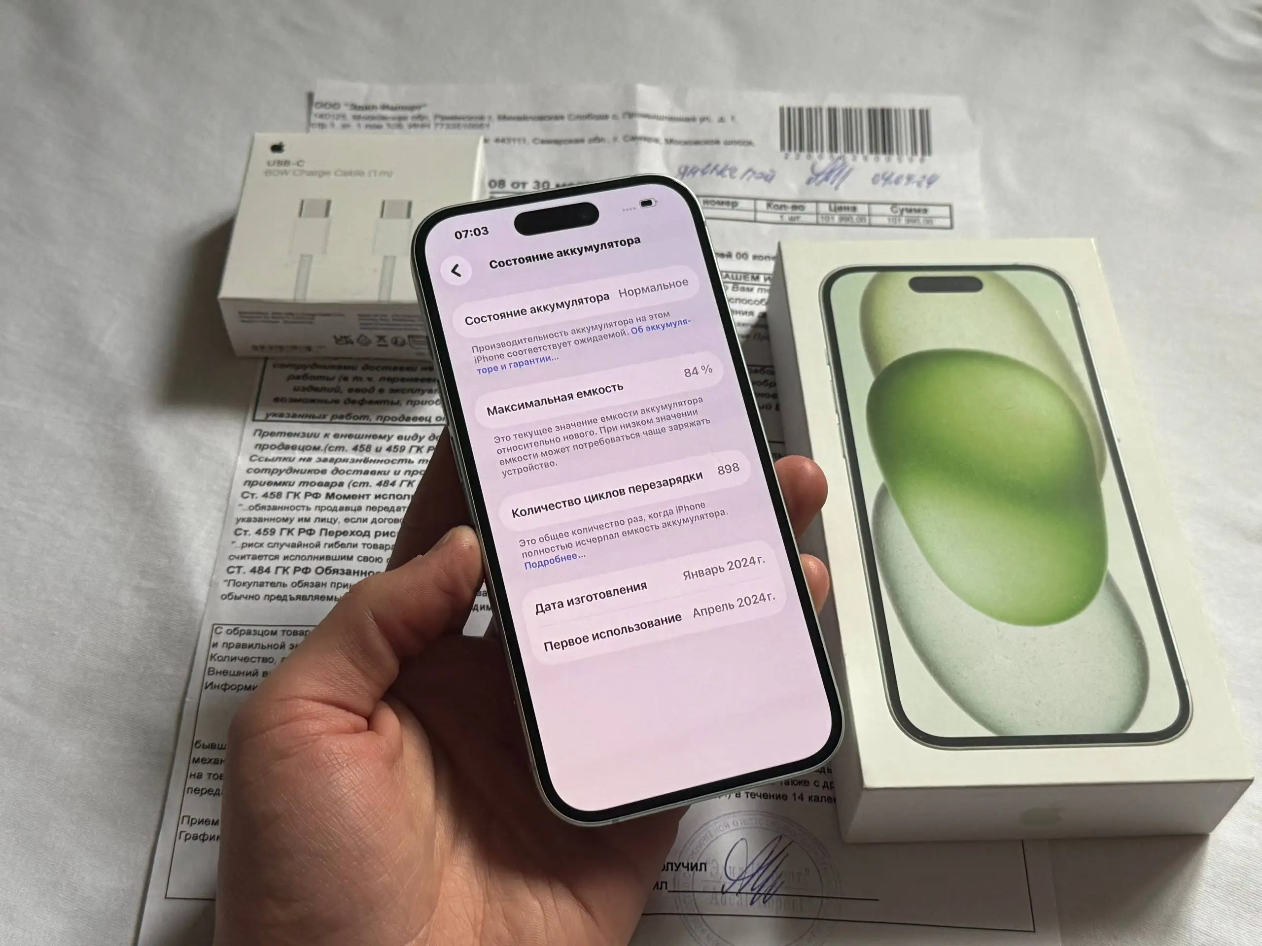 iPhone 15 256 GB Green идеальное состояние - Смартфоны и гаджеты (Электроника) в Оренбург