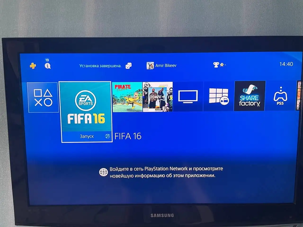 PS4 VR комплект - Игры и приставки (Электроника) в Оренбург