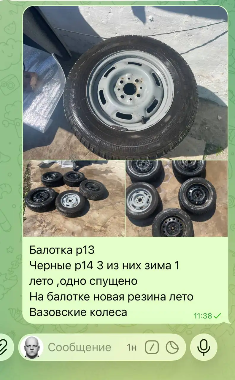 ЧАТ БАРАХОЛКА ОРЕНБУРГ - Барахолка в Оренбург