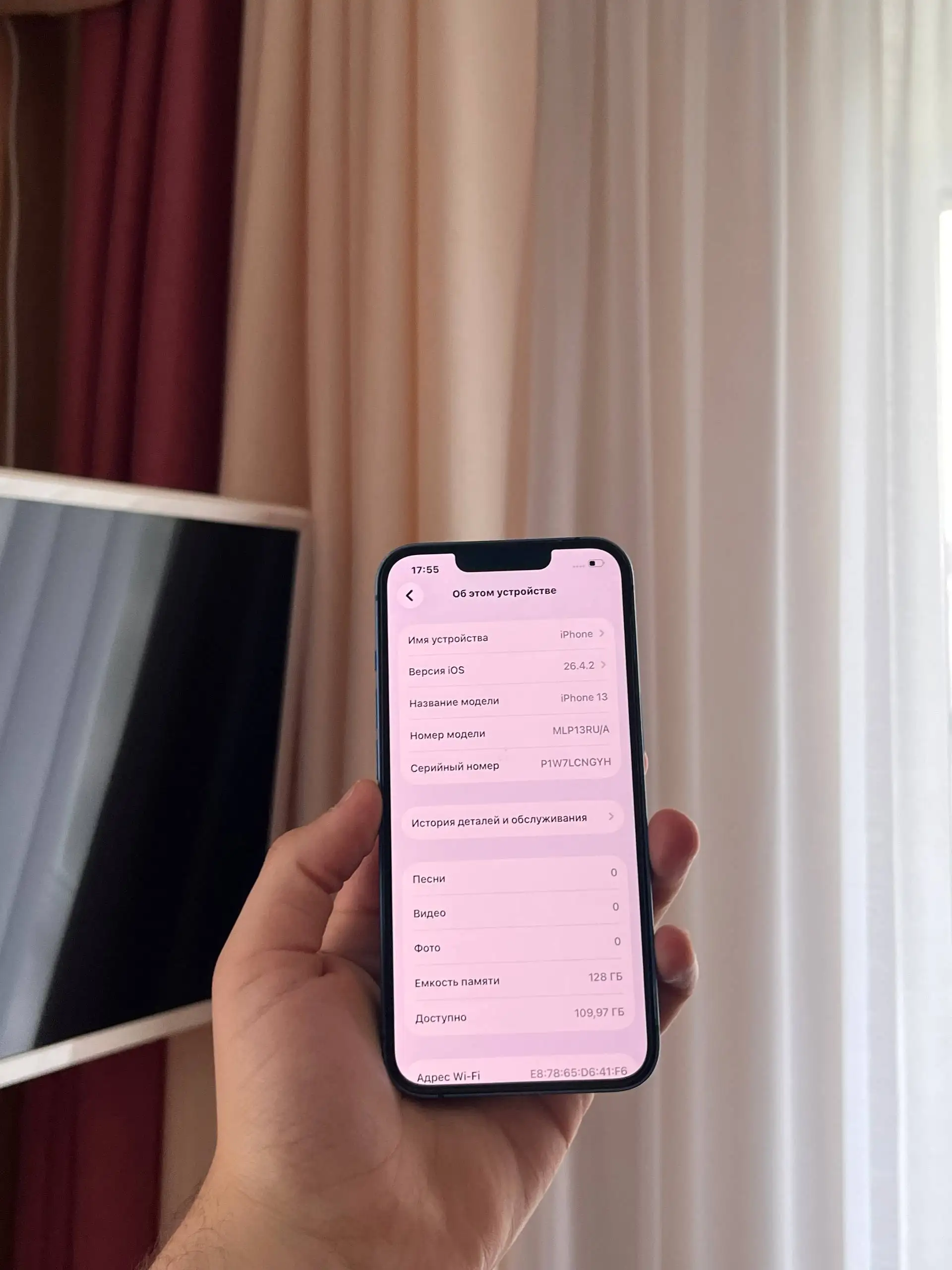 iPhone 13 128GB Blue - Электроника в Оренбург