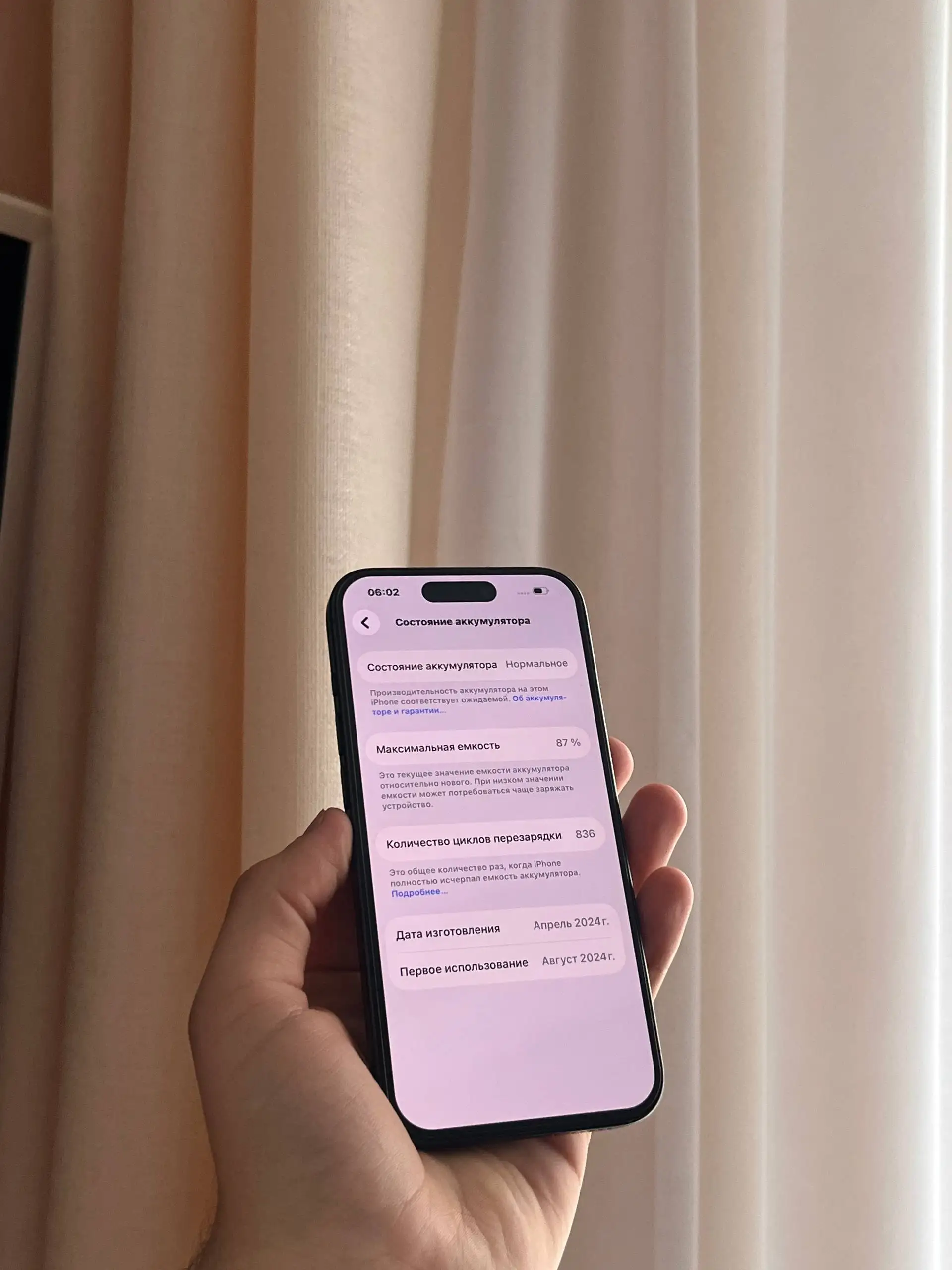 Продам iPhone 15 Pro 256 GB Black Titanium - Смартфоны и гаджеты (Электроника) в Оренбург